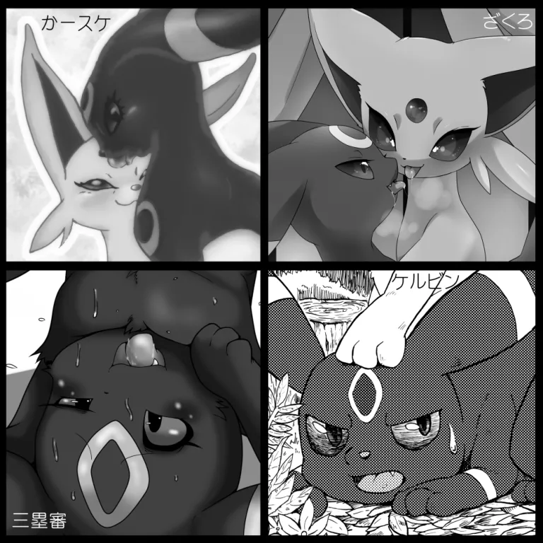 Manga Page 195