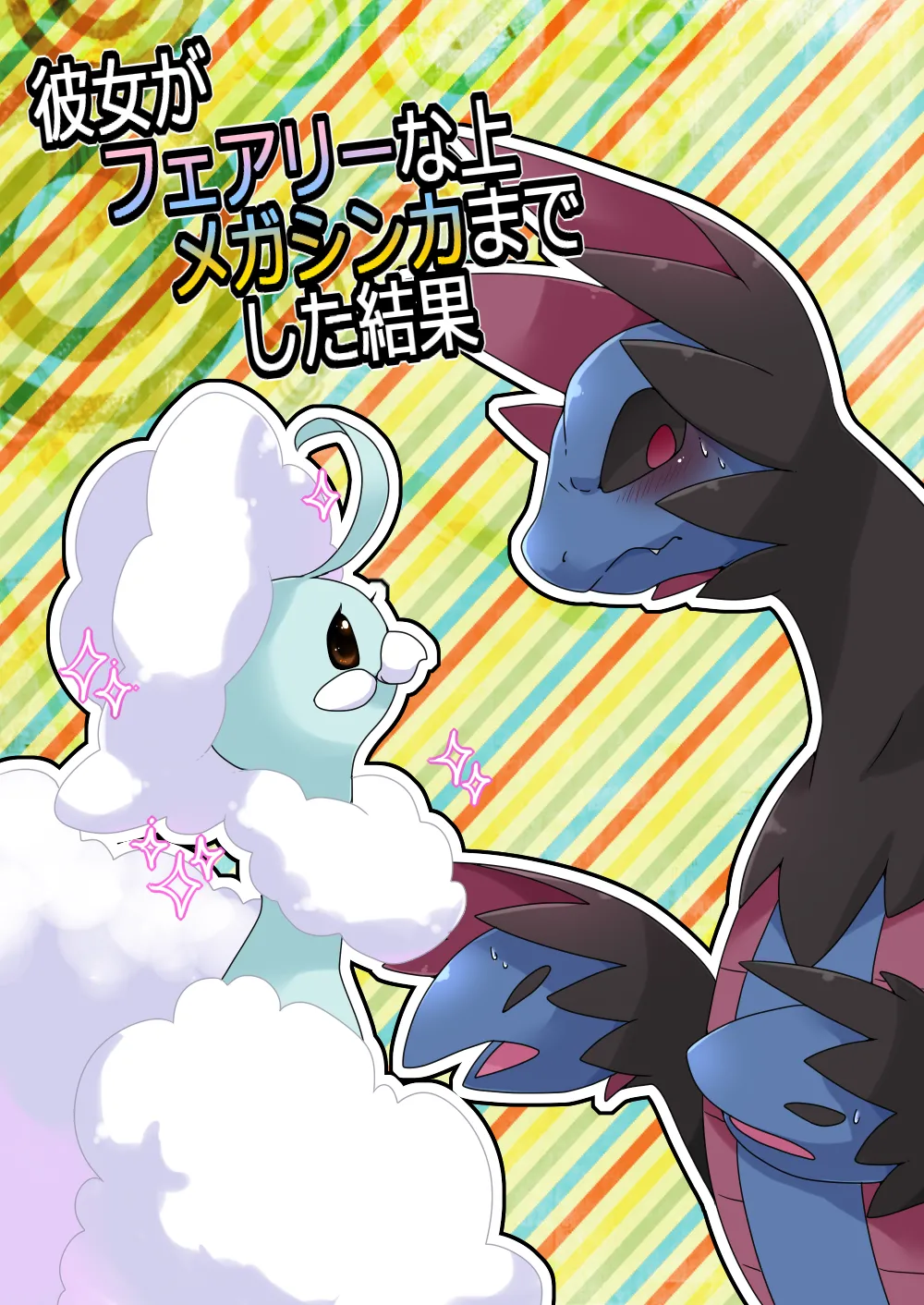 Manga Page 211
