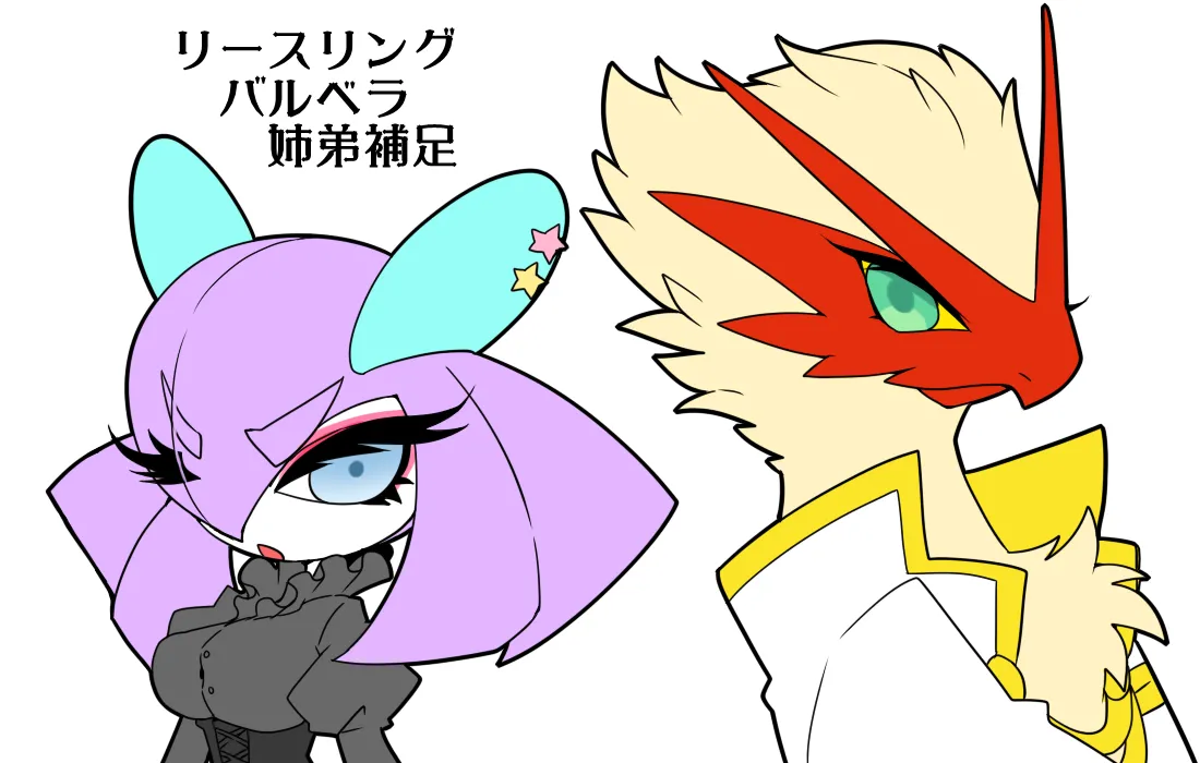 Manga Page 232