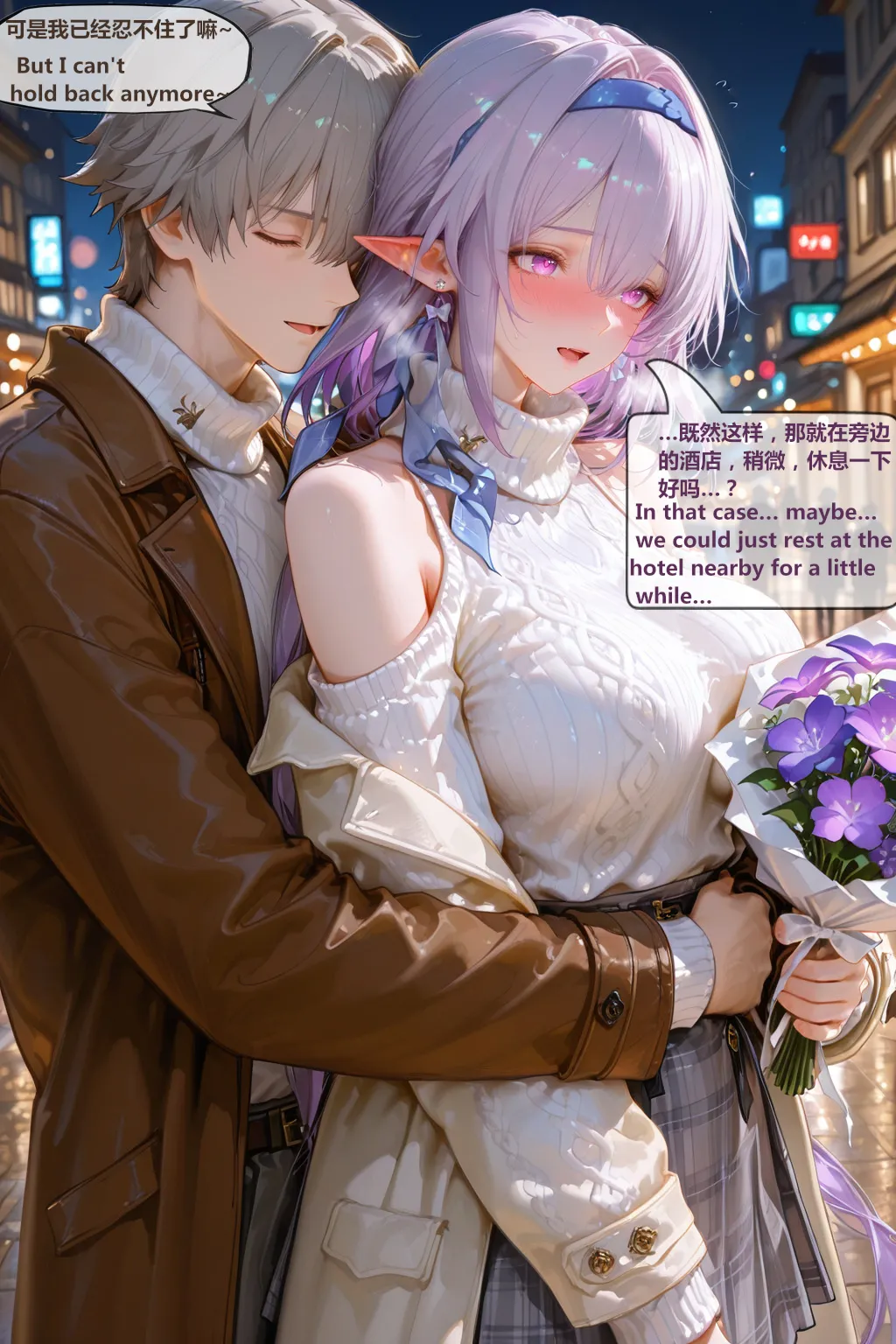 Manga Page 108