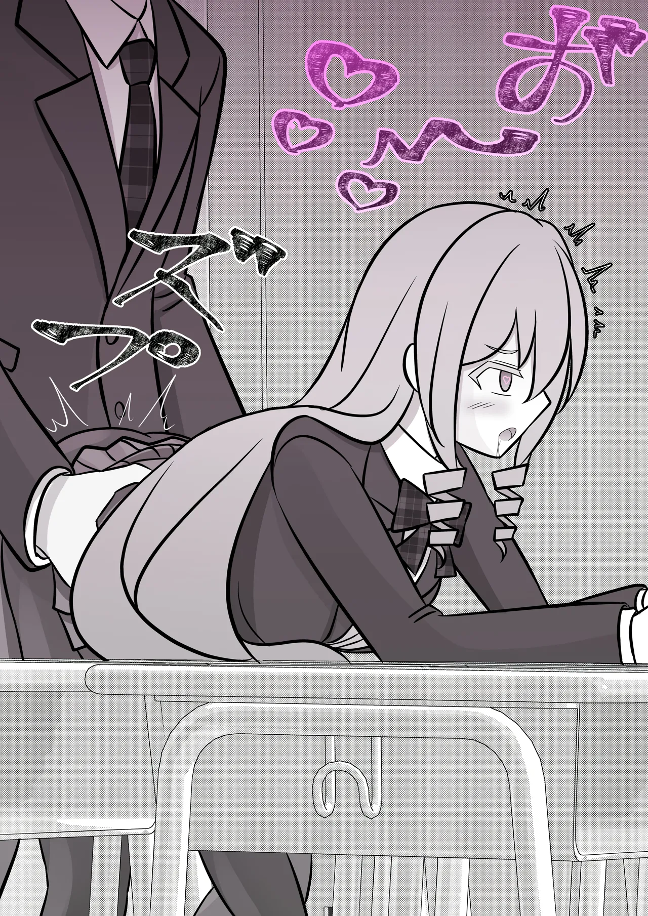 Manga Page 90