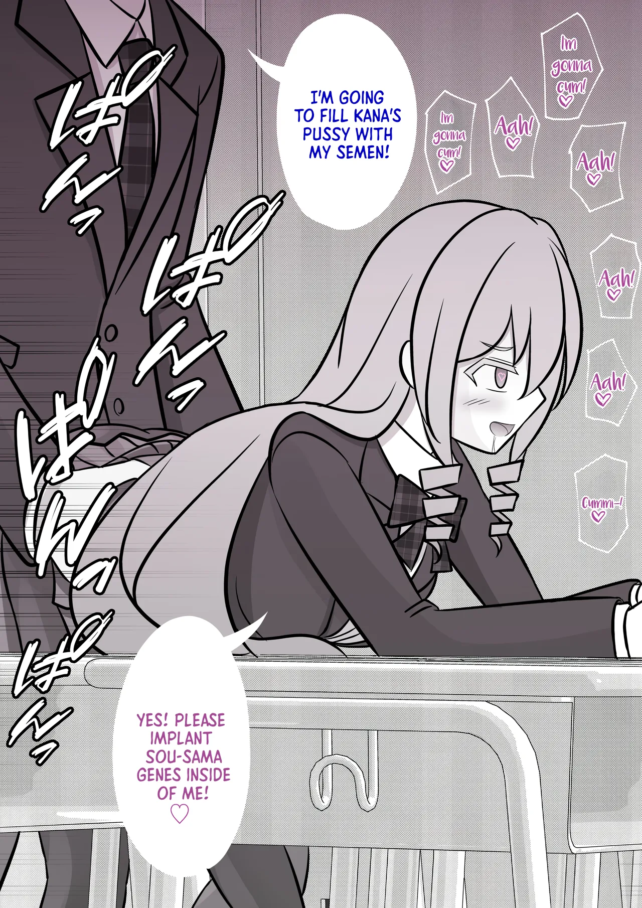 Manga Page 96