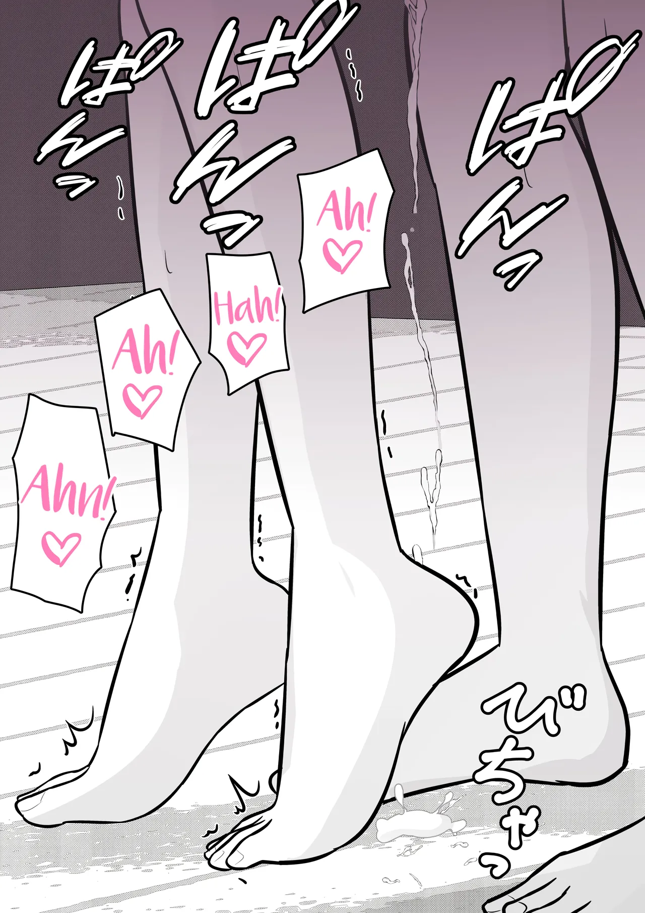 Manga Page 143