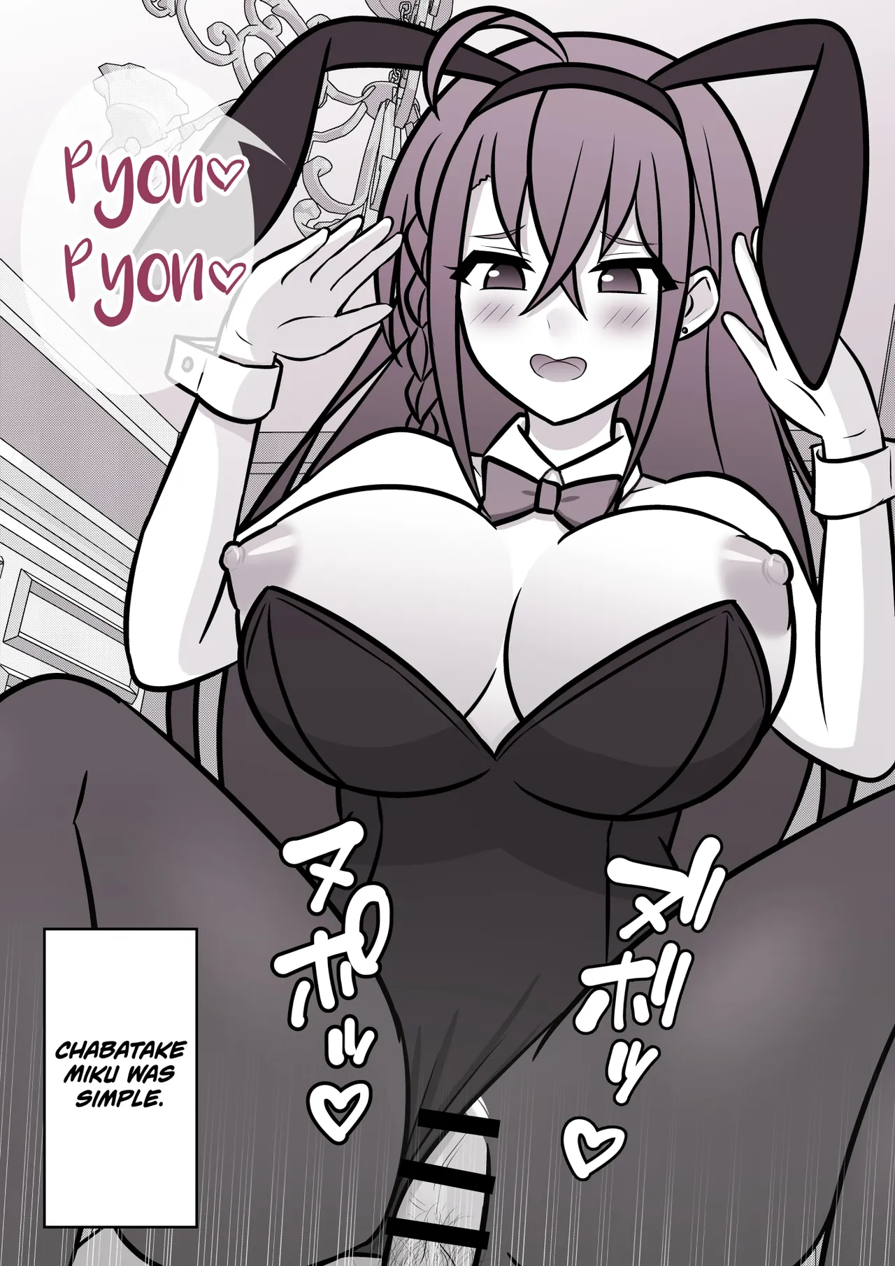 Manga Page 171