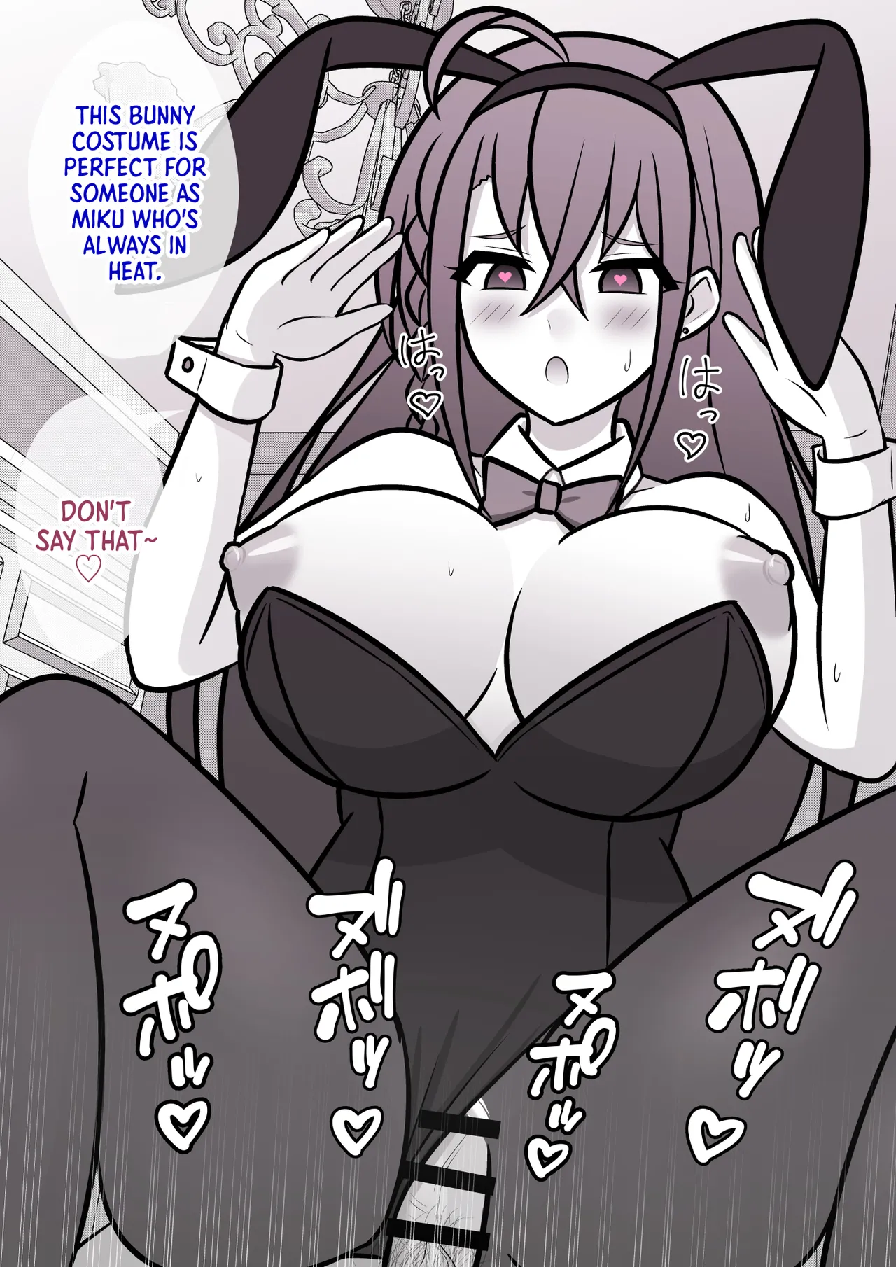 Manga Page 172