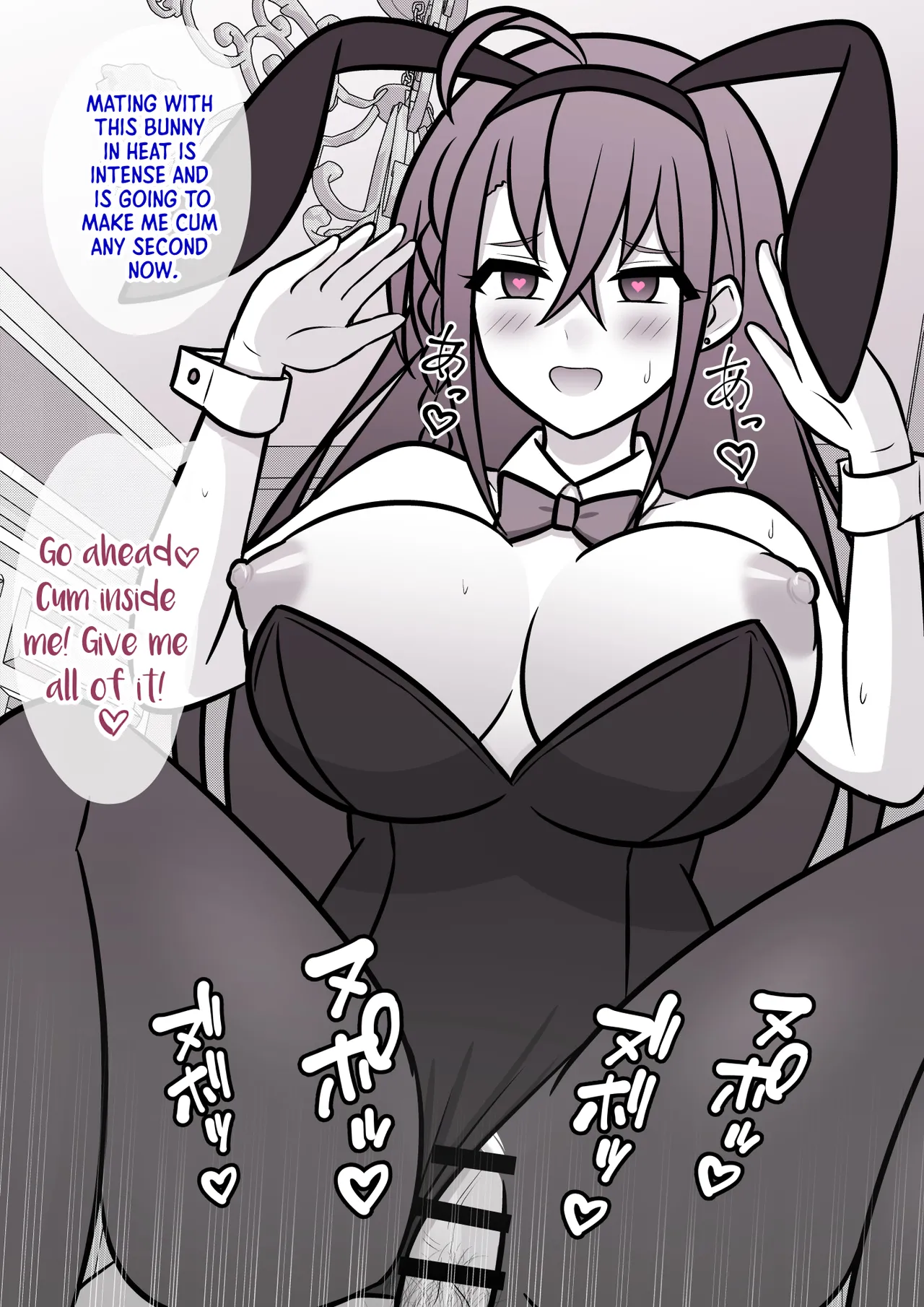 Manga Page 173