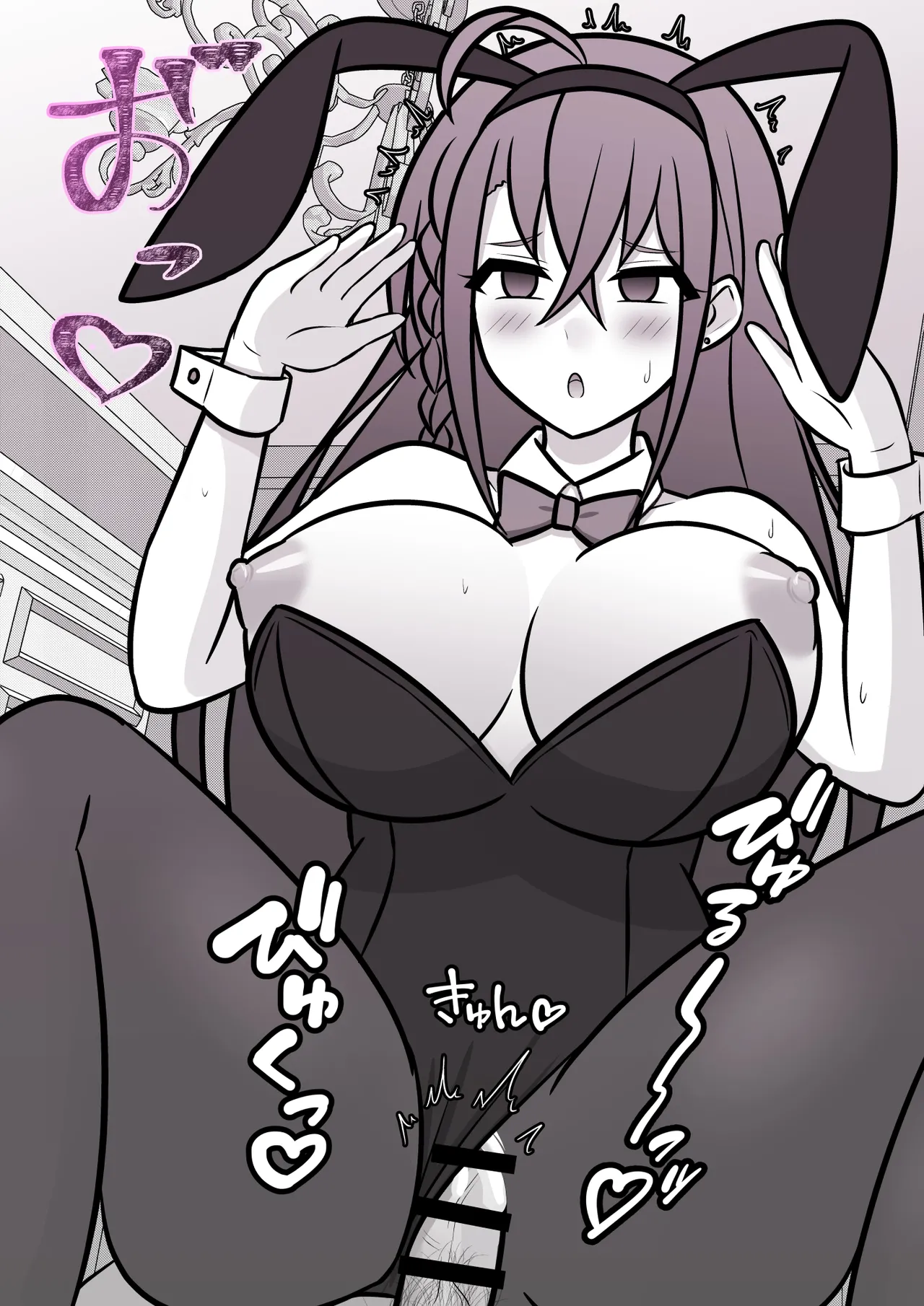 Manga Page 174