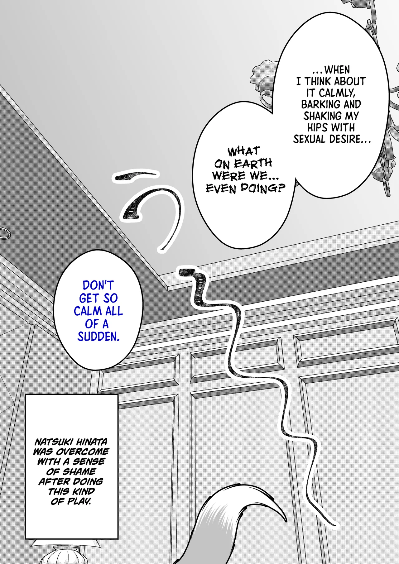 Manga Page 202