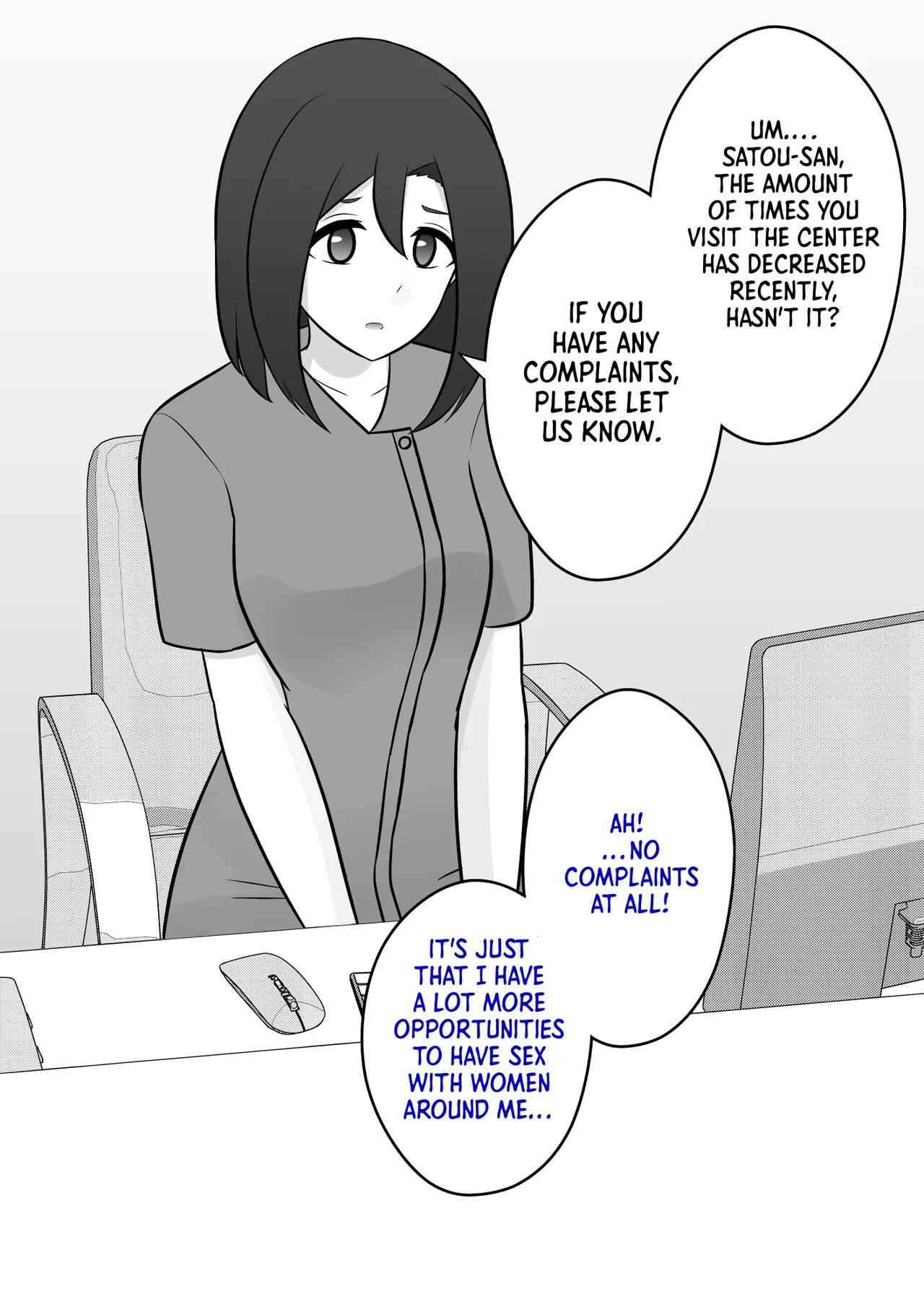 Manga Page 204