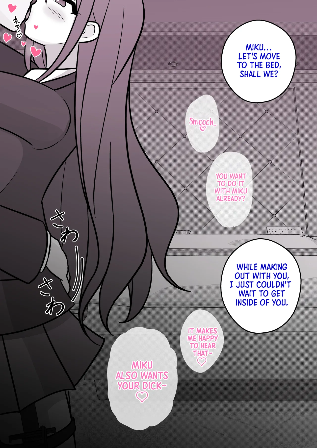 Manga Page 253