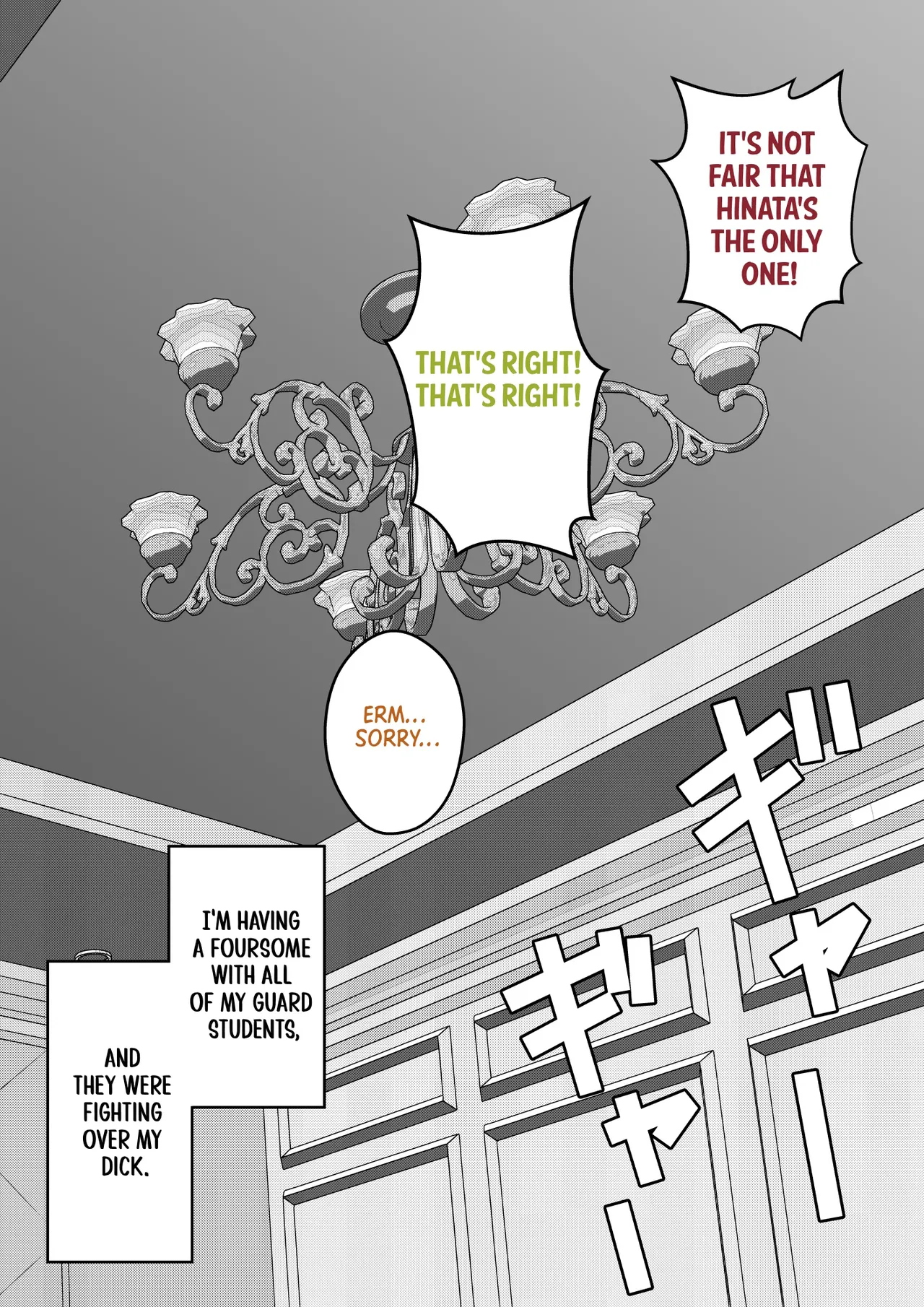 Manga Page 298