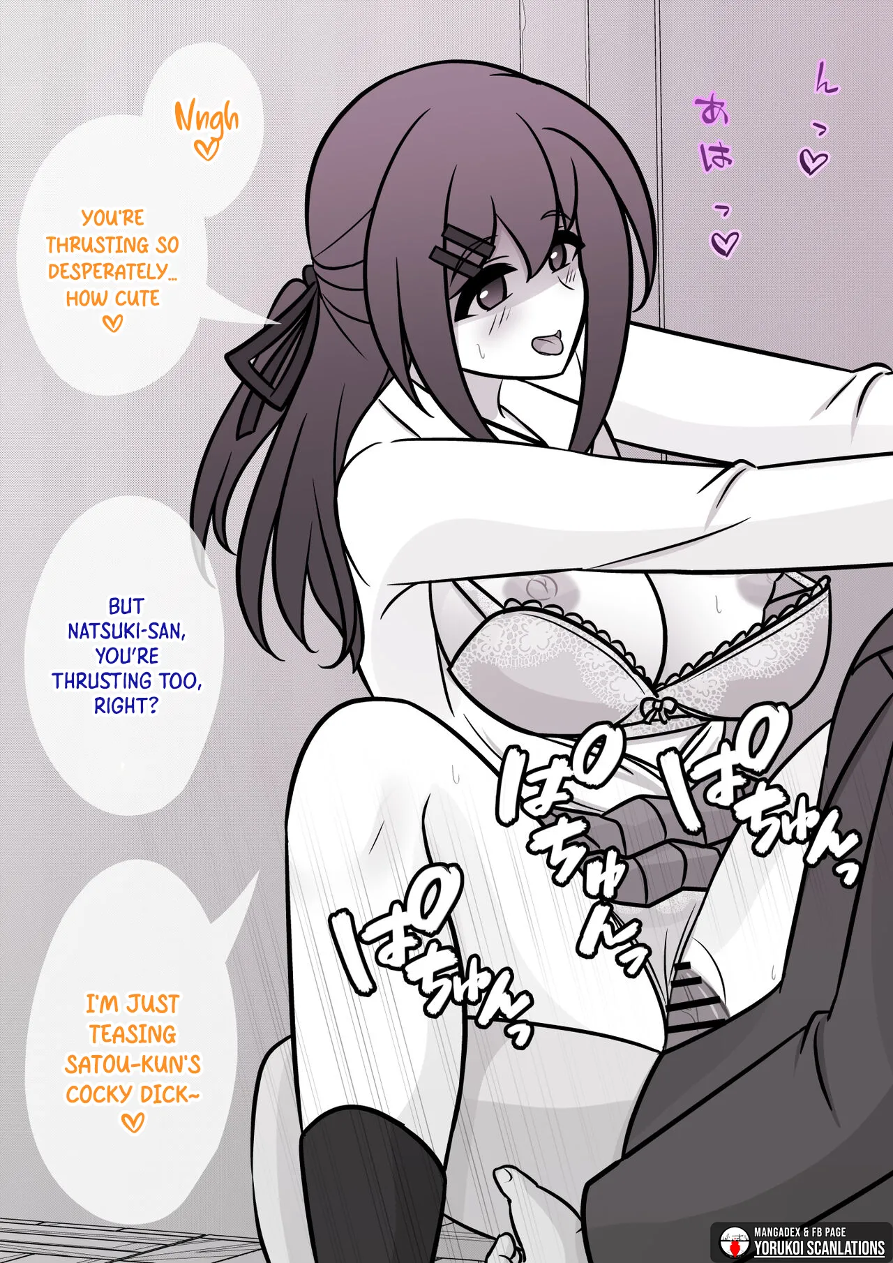 Manga Page 451