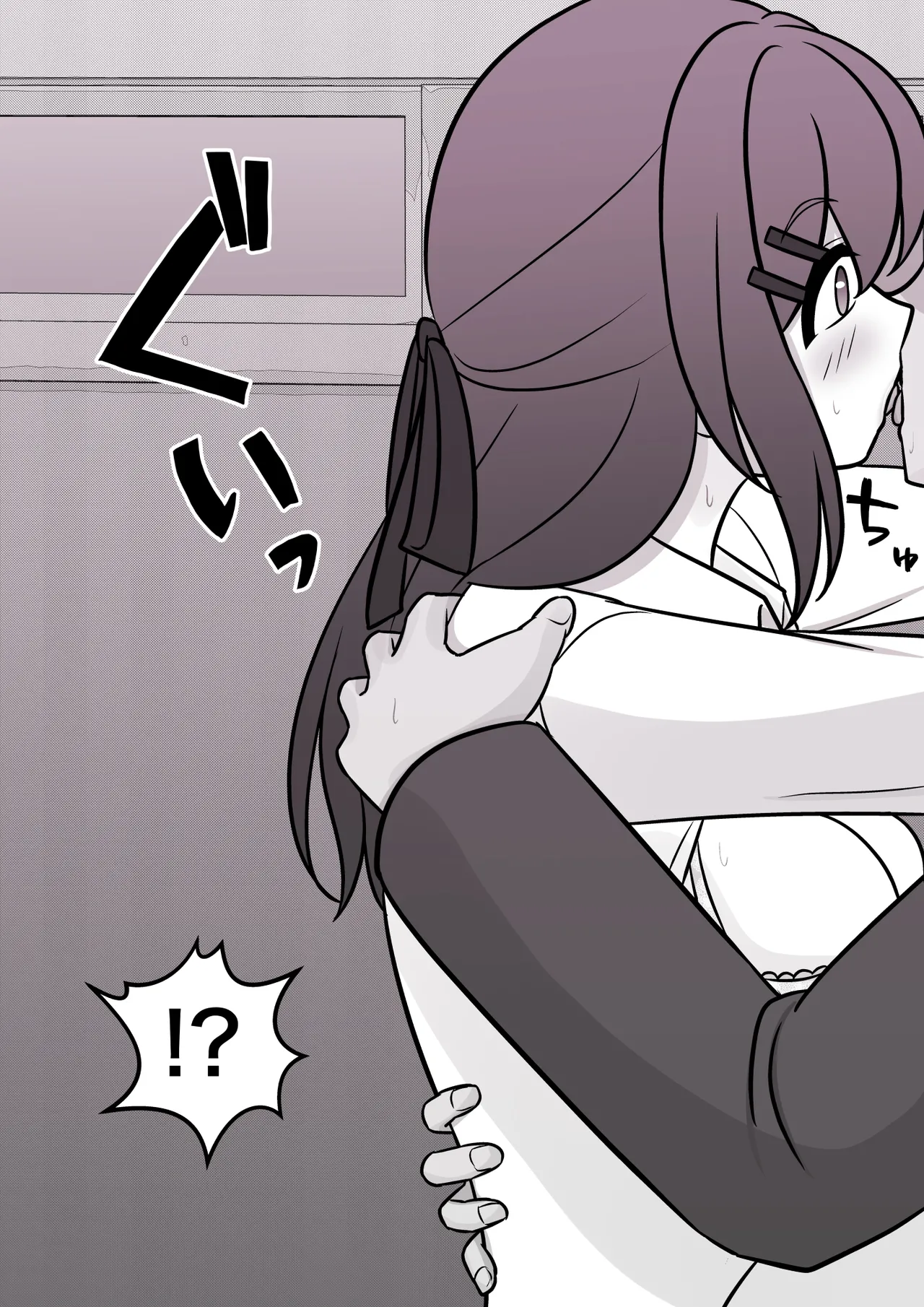 Manga Page 454