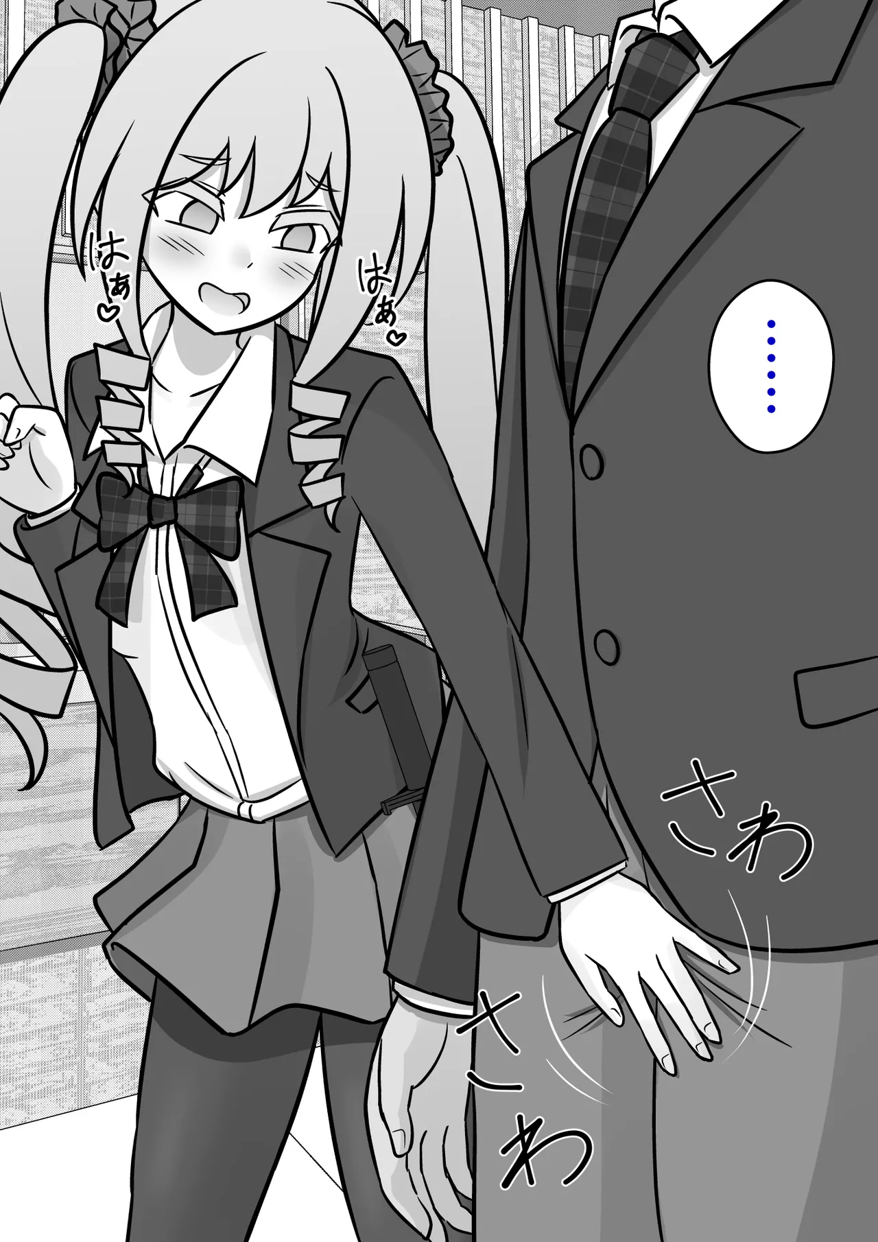 Manga Page 462