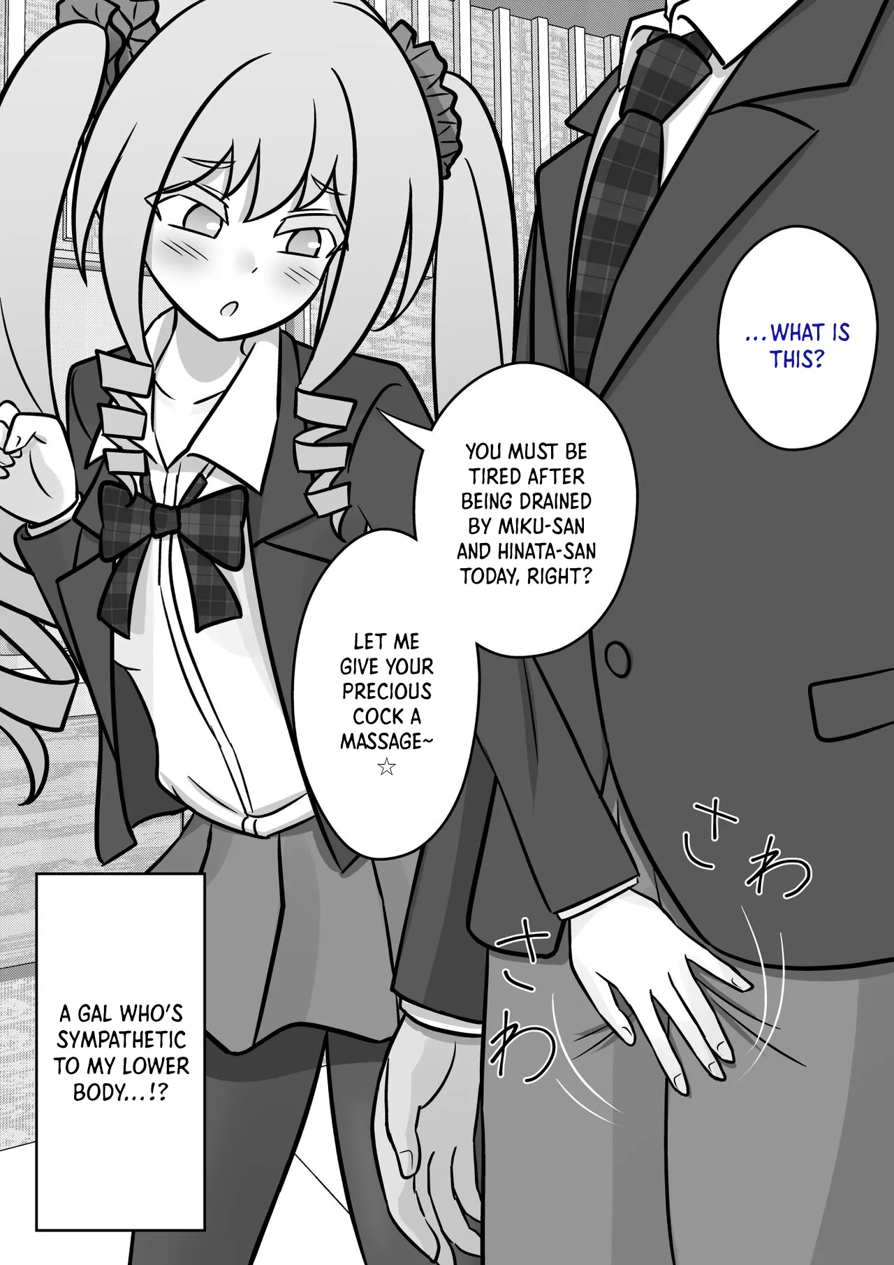 Manga Page 463