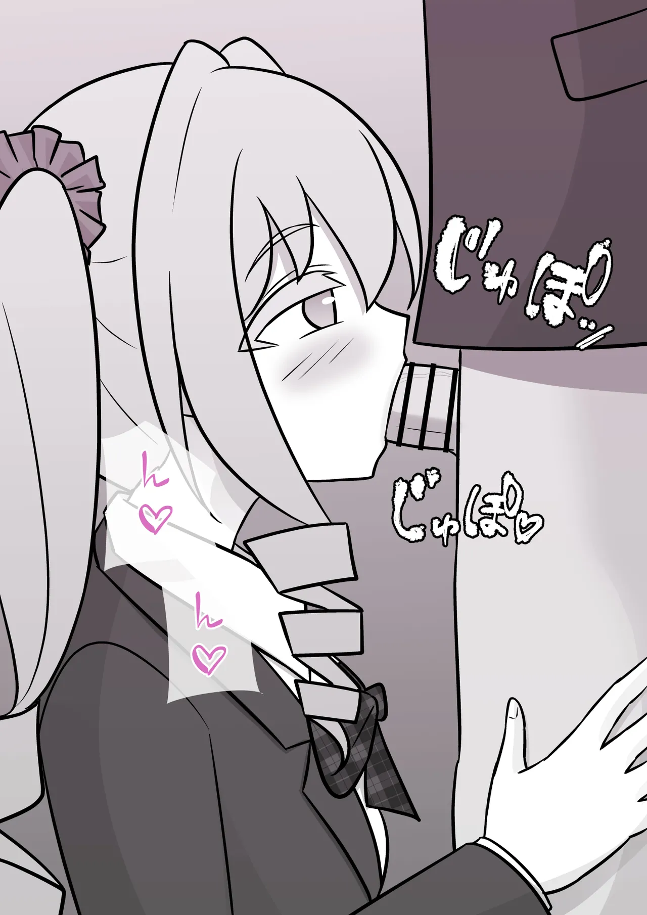 Manga Page 466