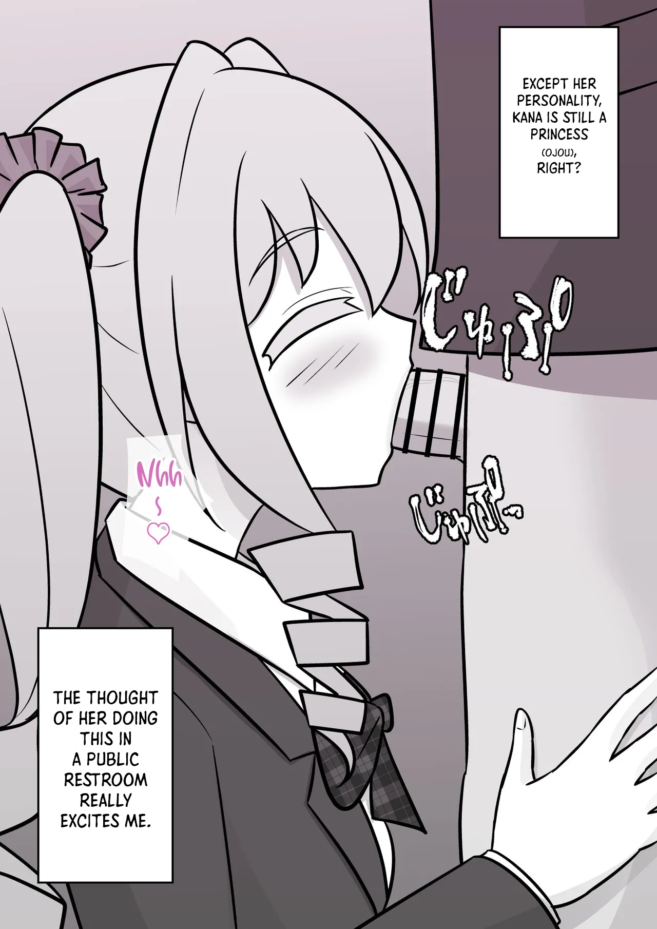 Manga Page 467