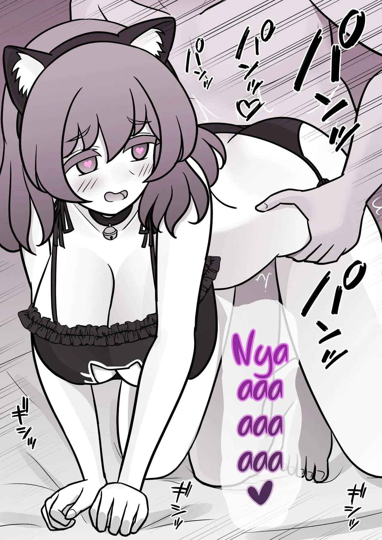 Manga Page 481