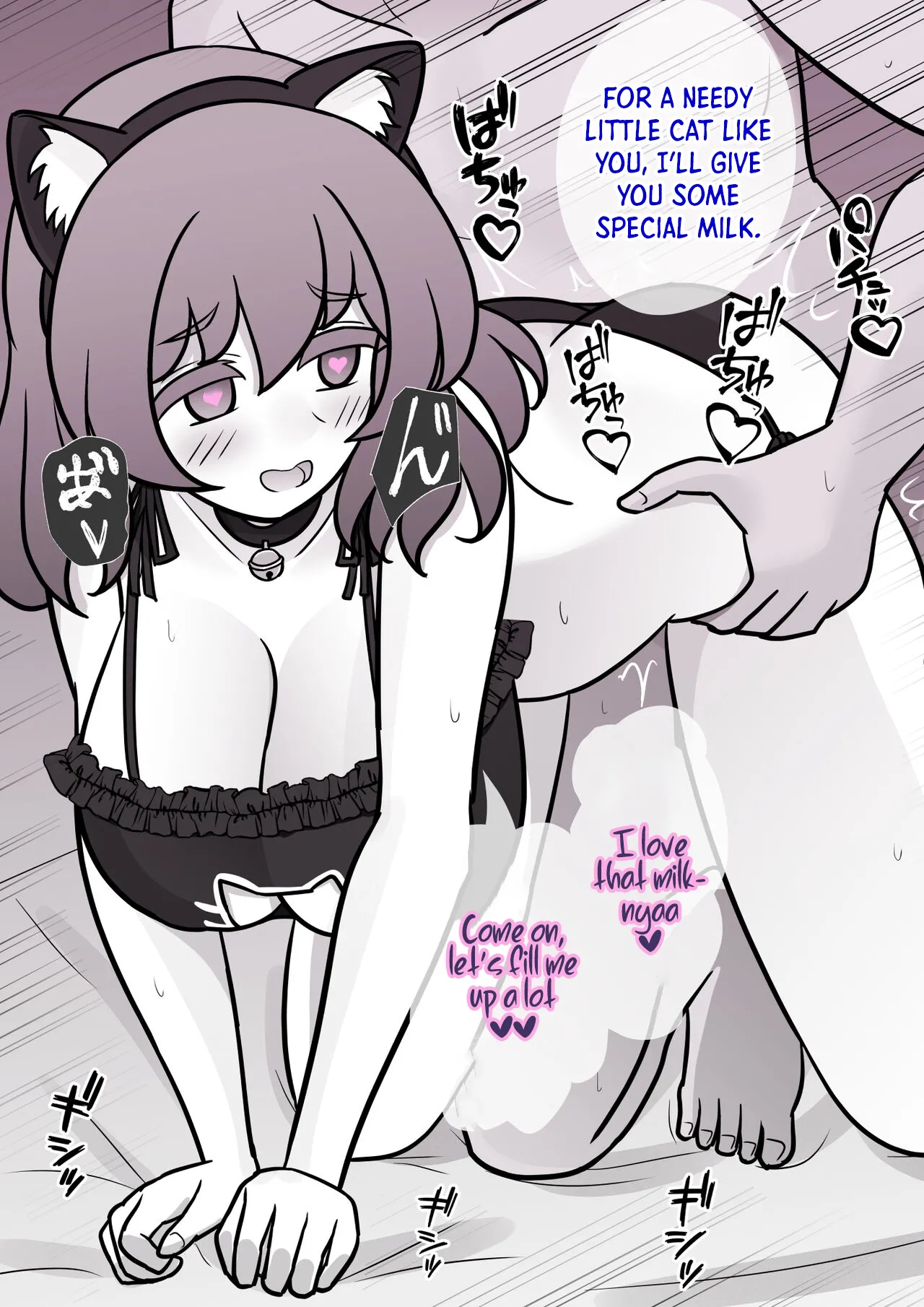 Manga Page 483