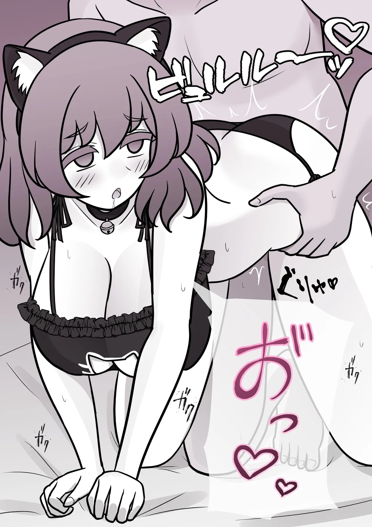 Manga Page 484