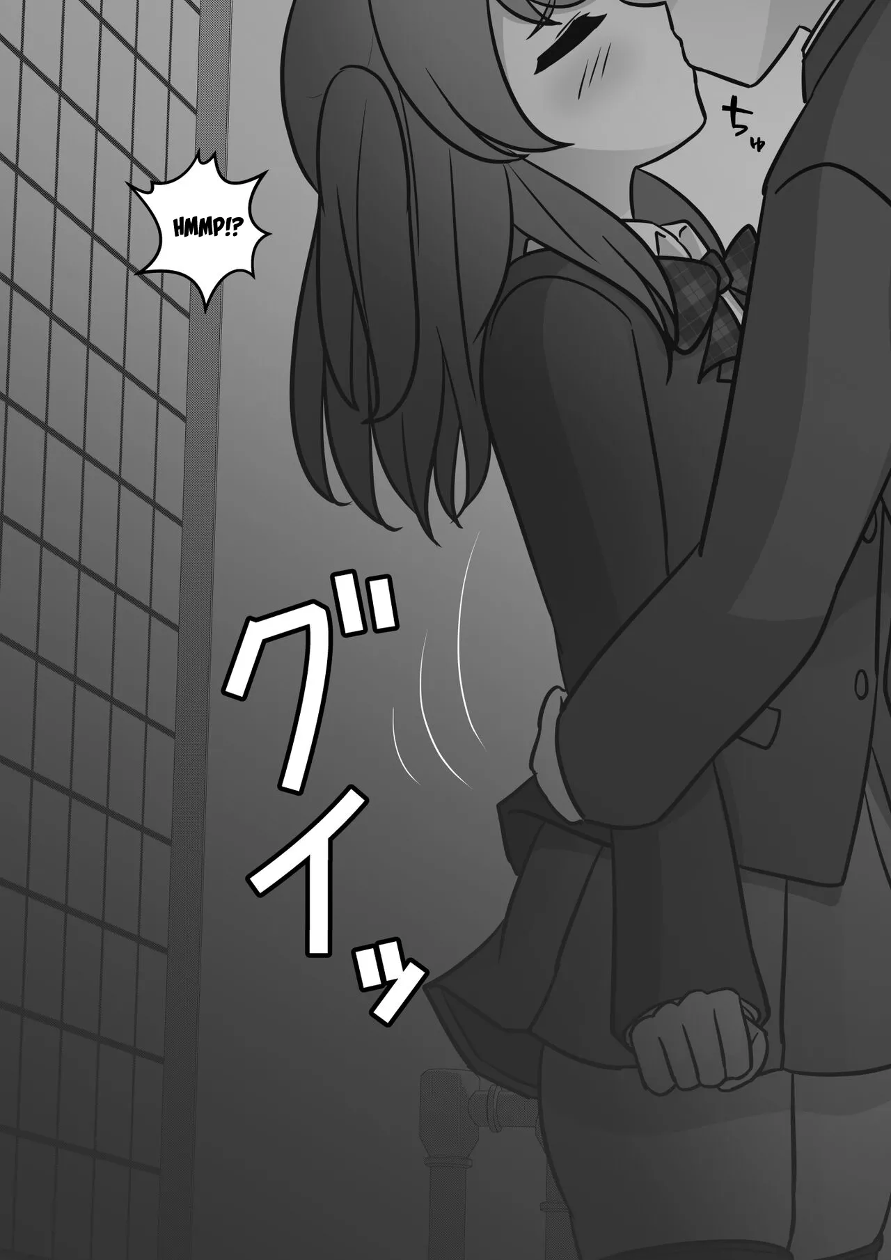 Manga Page 493
