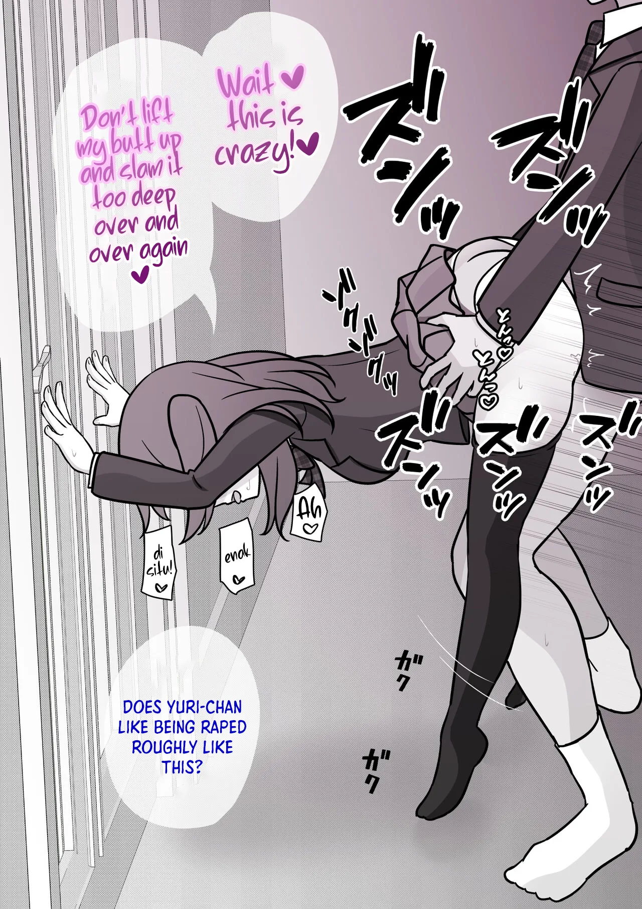 Manga Page 545