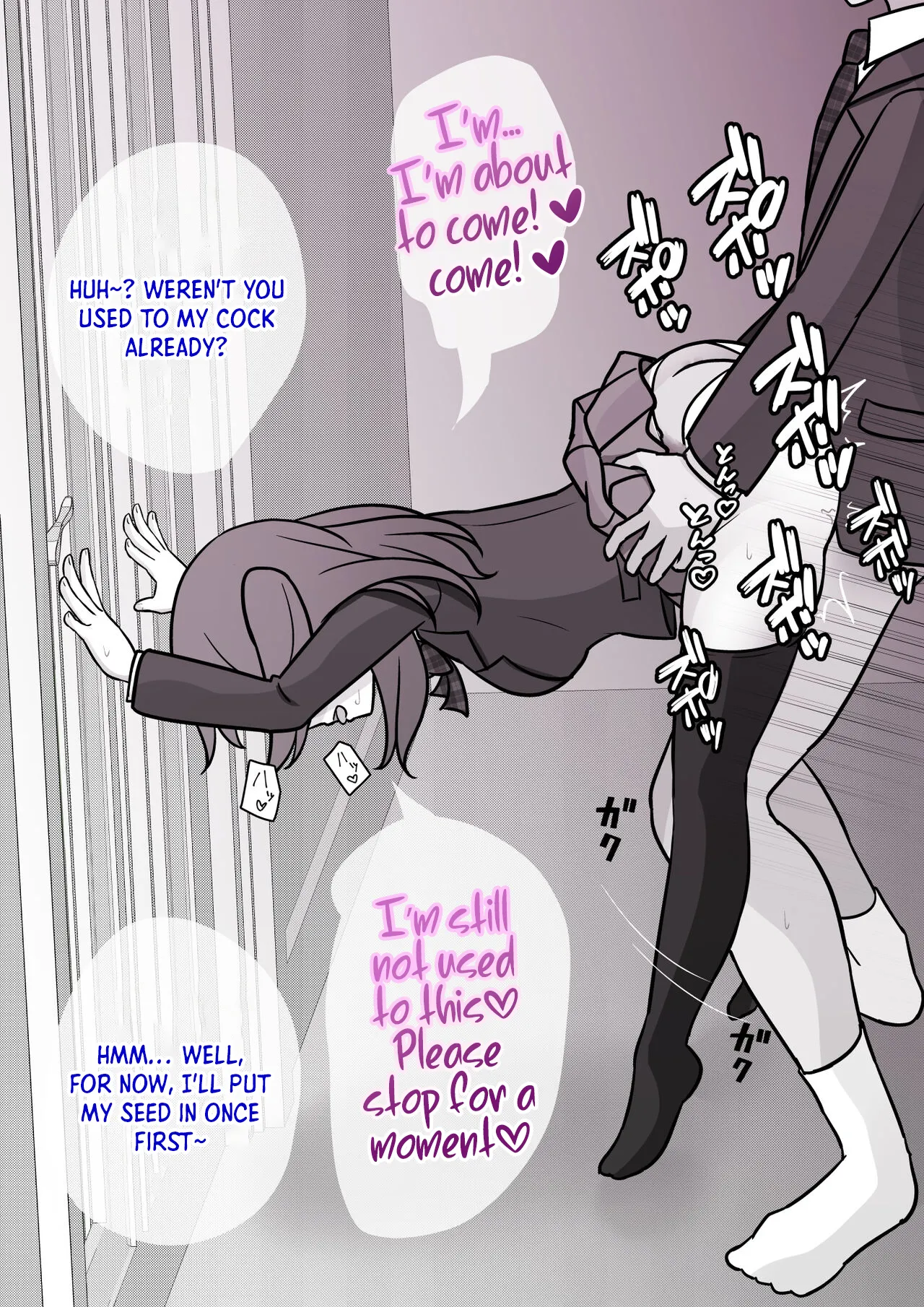Manga Page 546