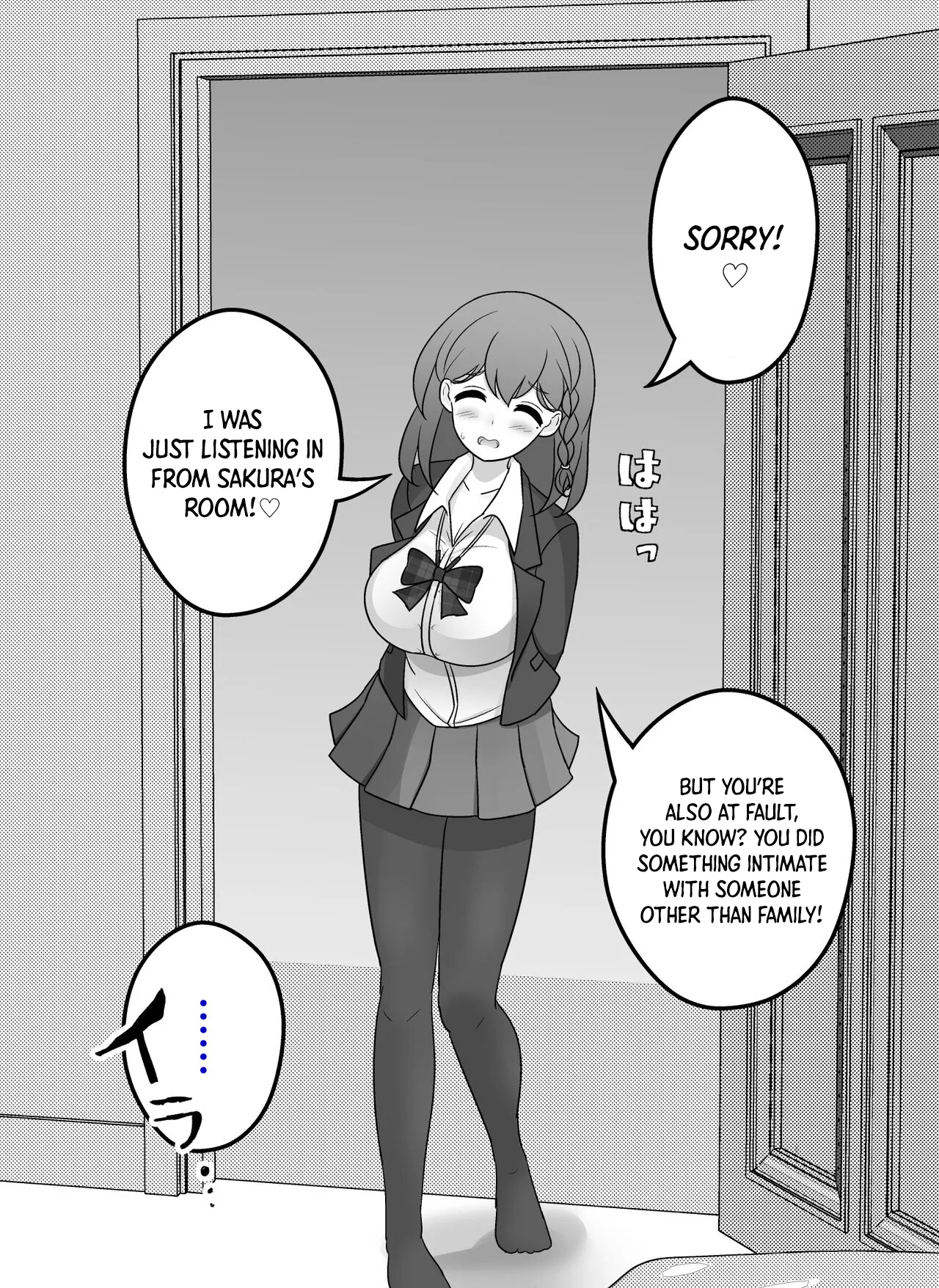 Manga Page 577