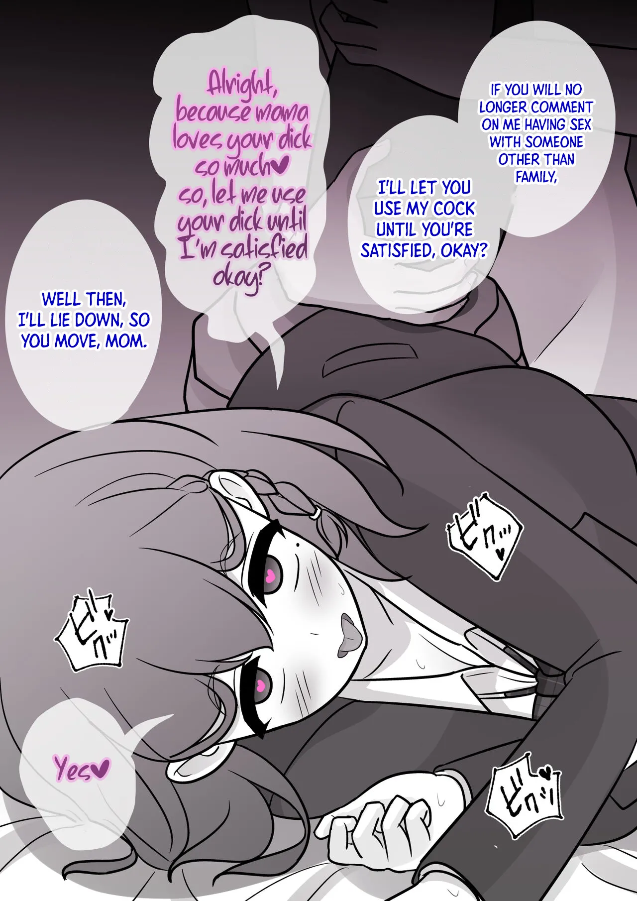 Manga Page 580