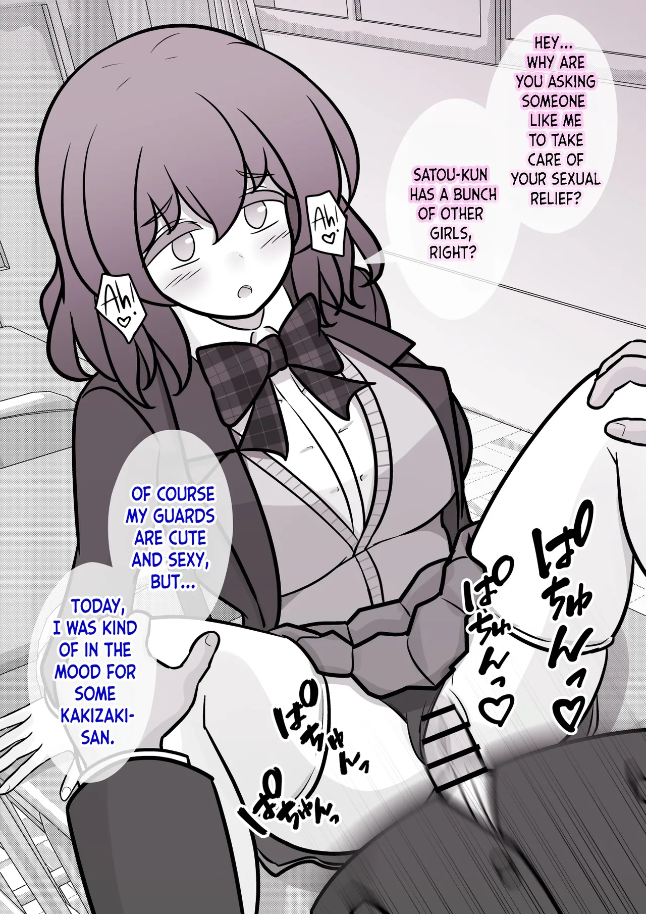 Manga Page 701