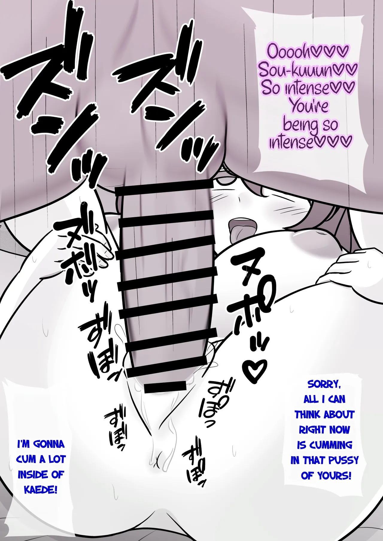 Manga Page 715
