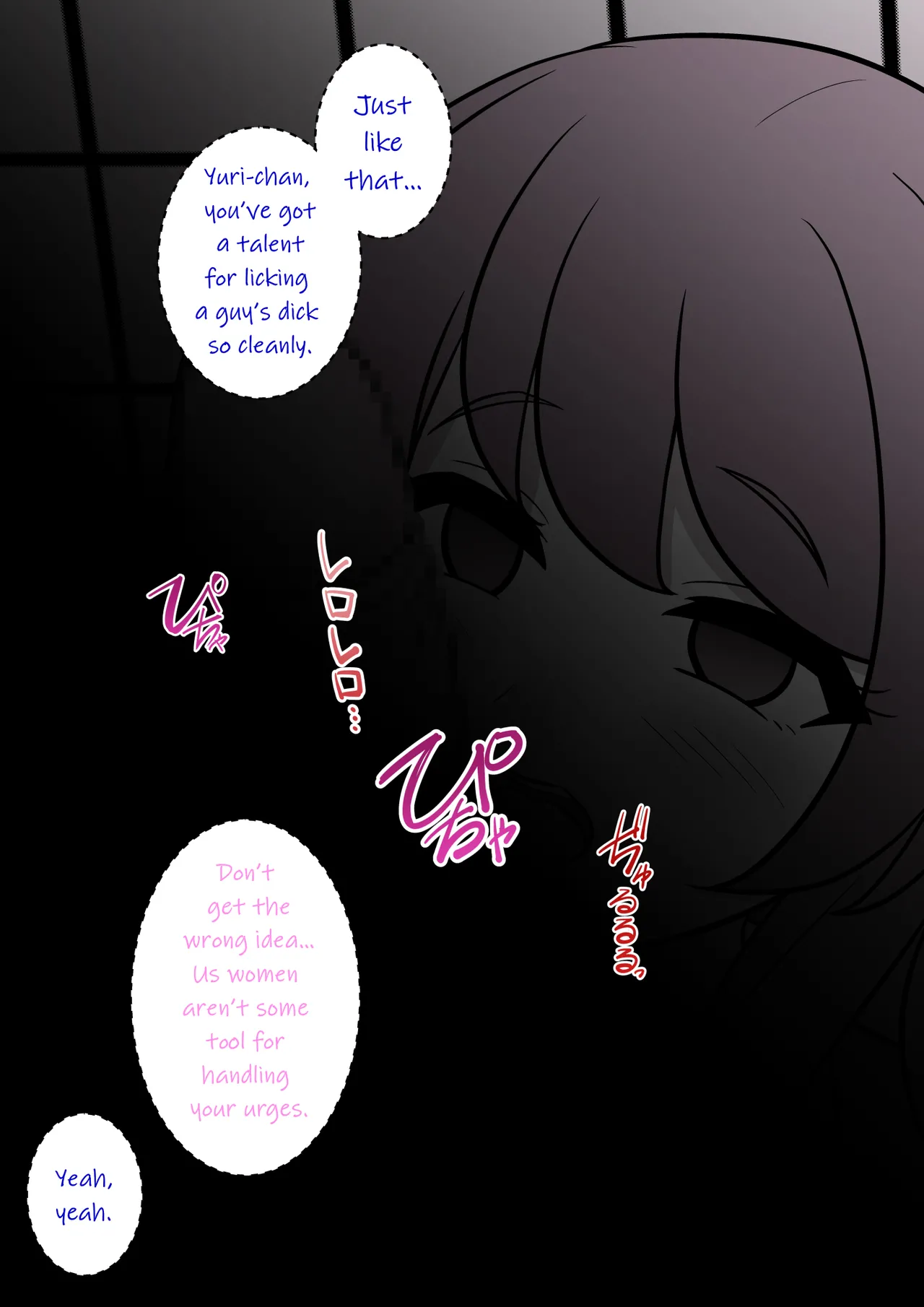 Manga Page 939