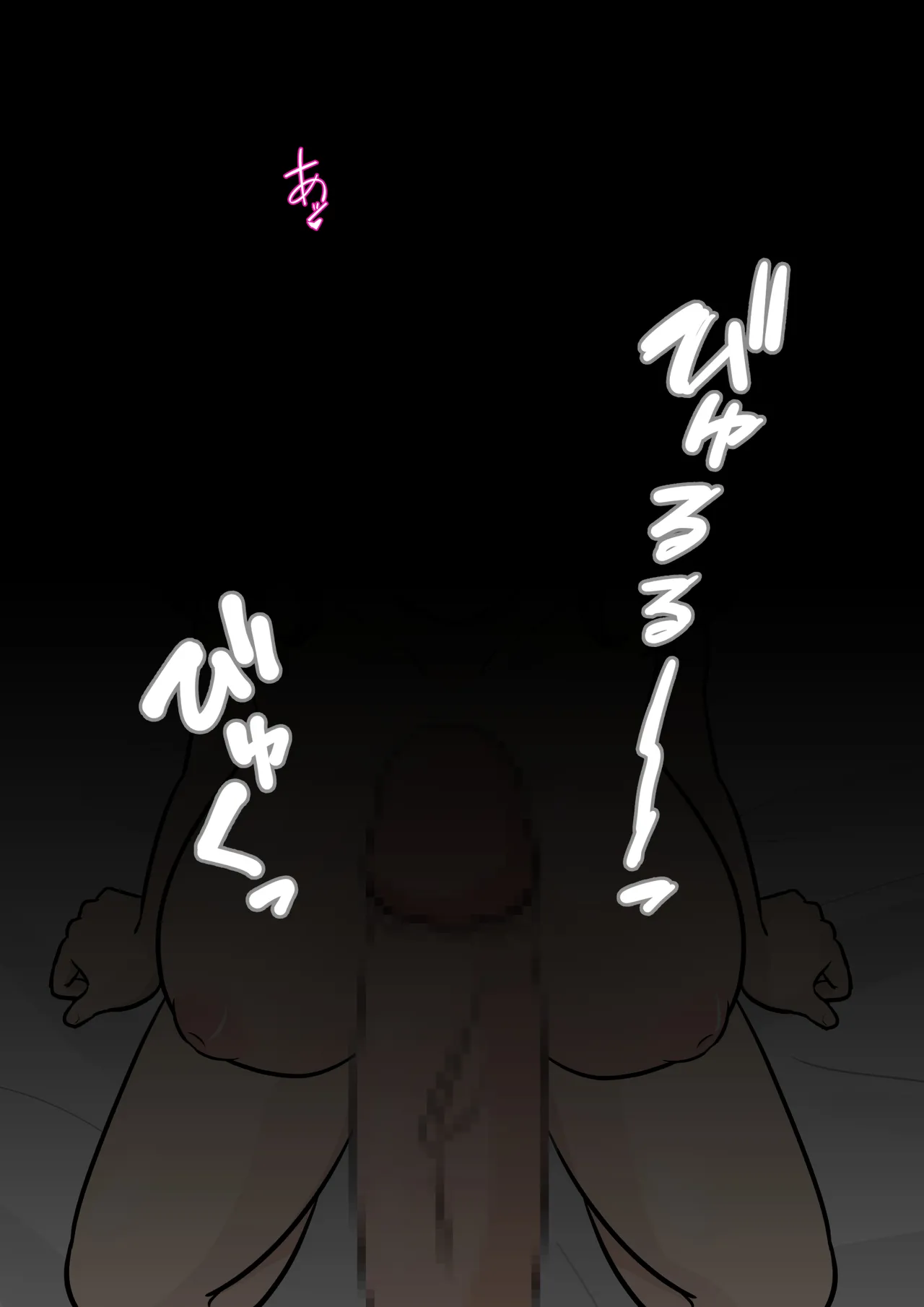 Manga Page 1002
