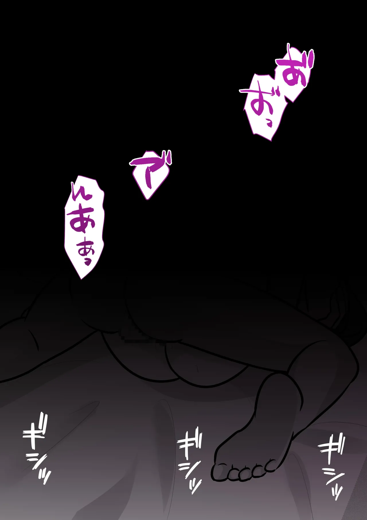 Manga Page 1108