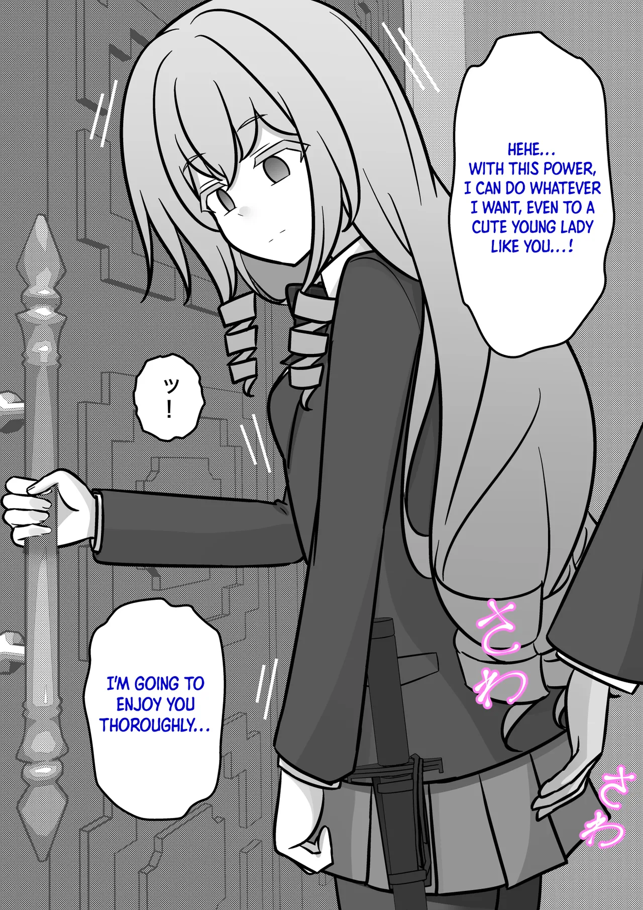Manga Page 1147