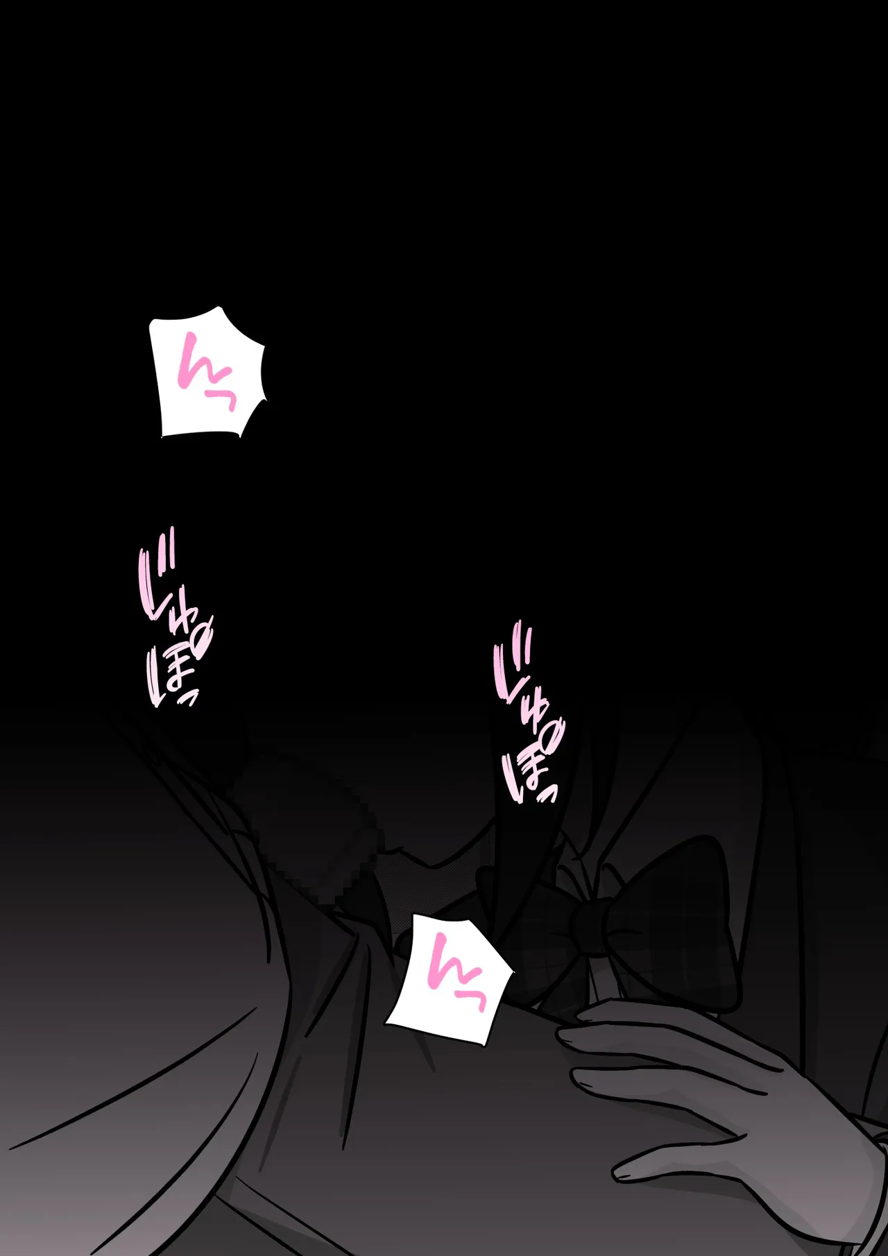 Manga Page 1169