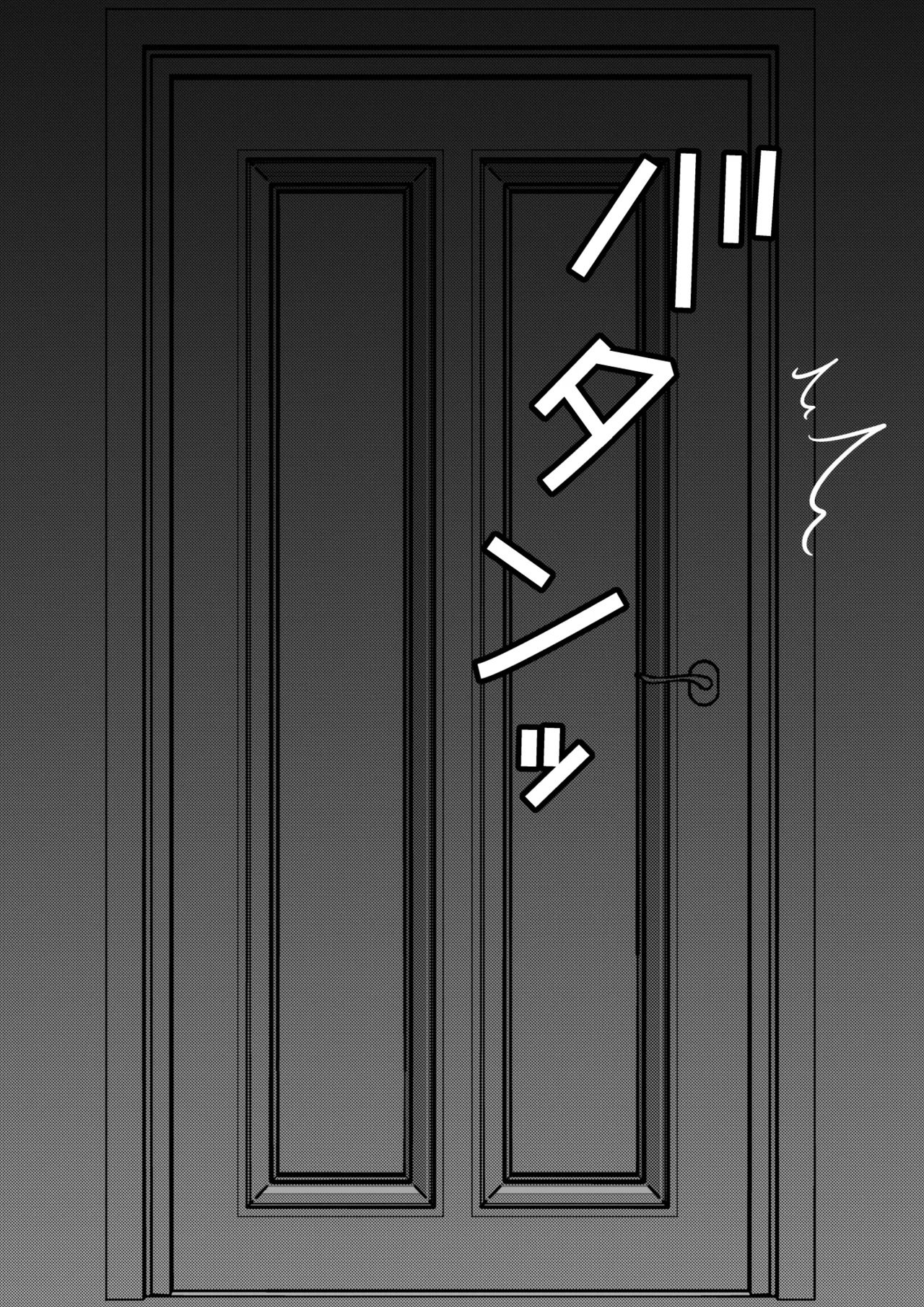 Manga Page 1233