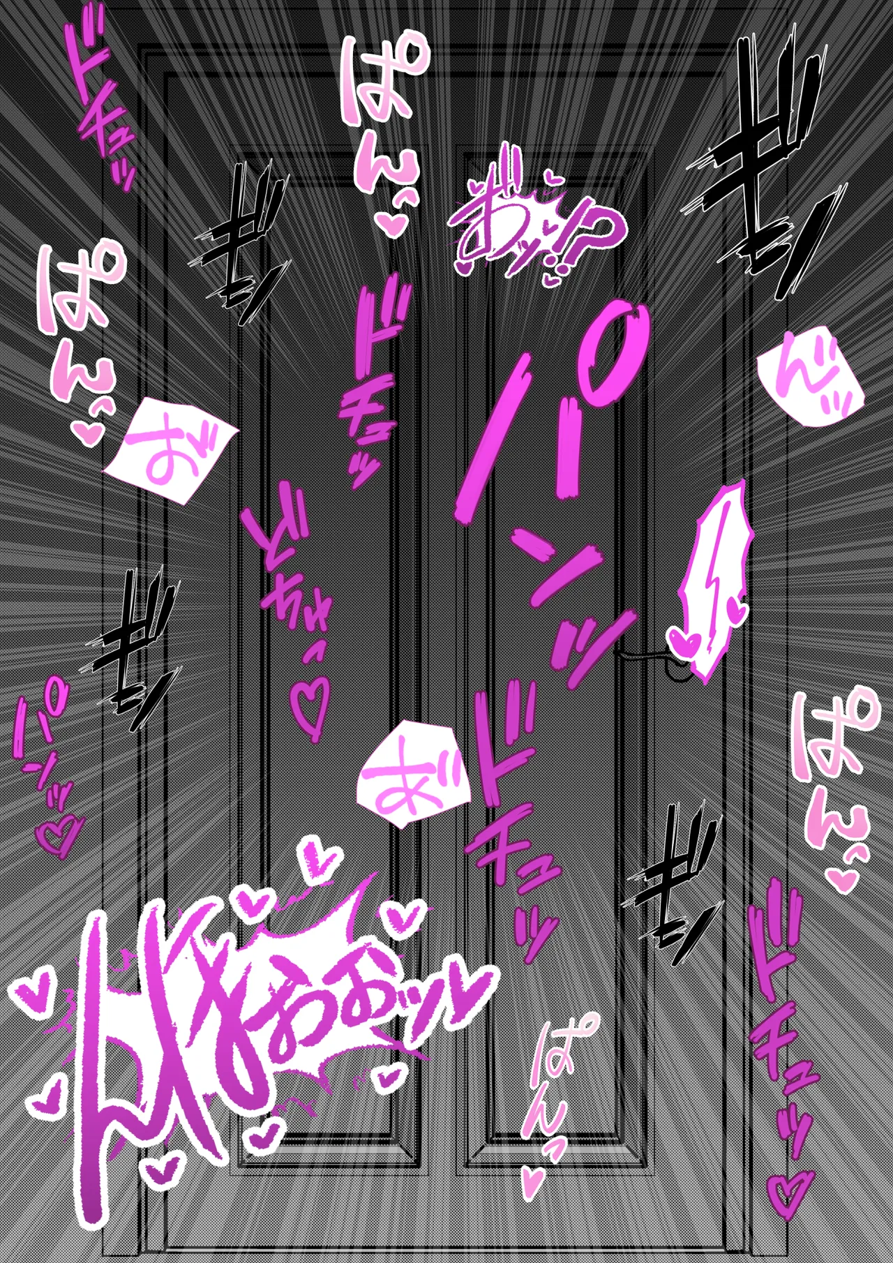Manga Page 1234