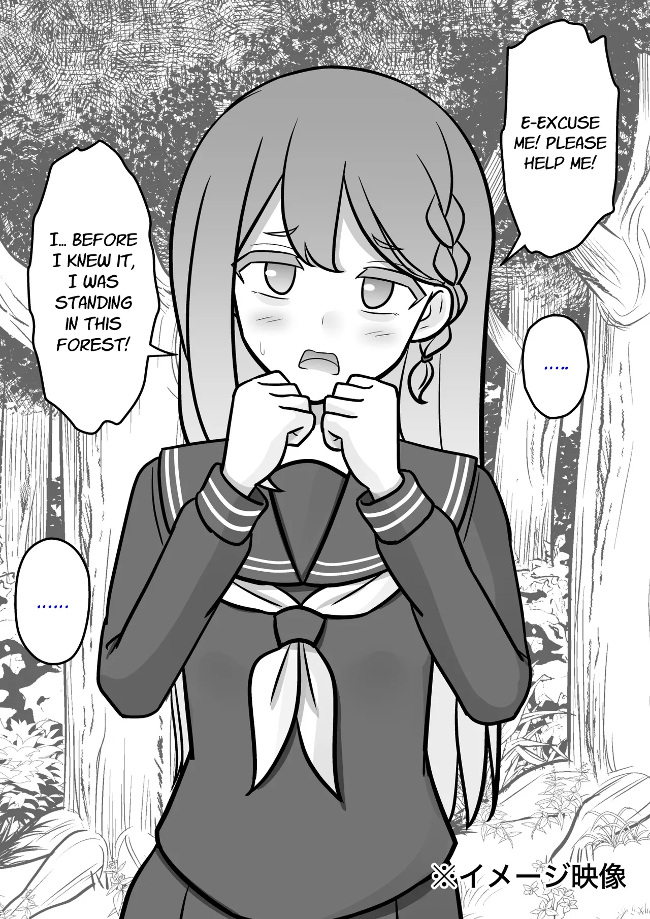 Manga Page 1243