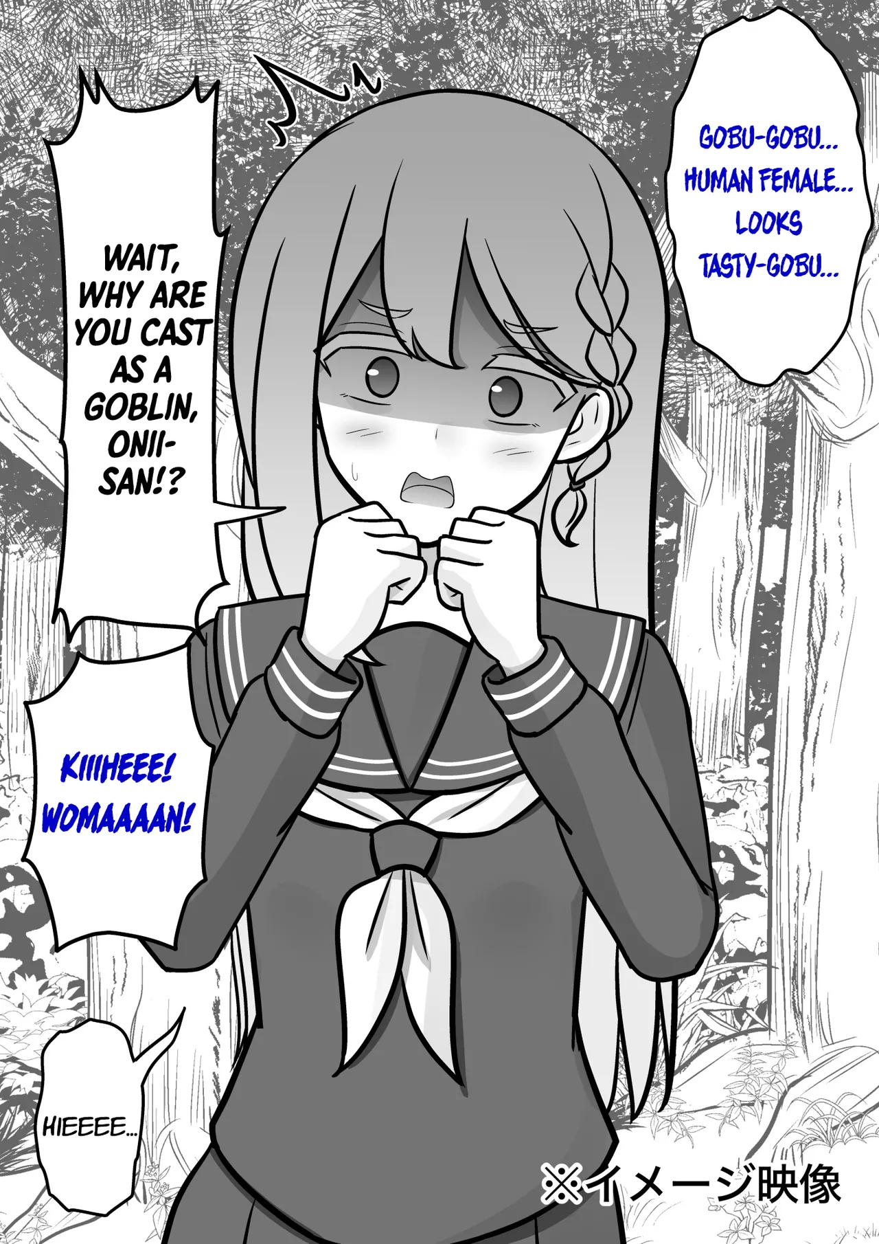 Manga Page 1244