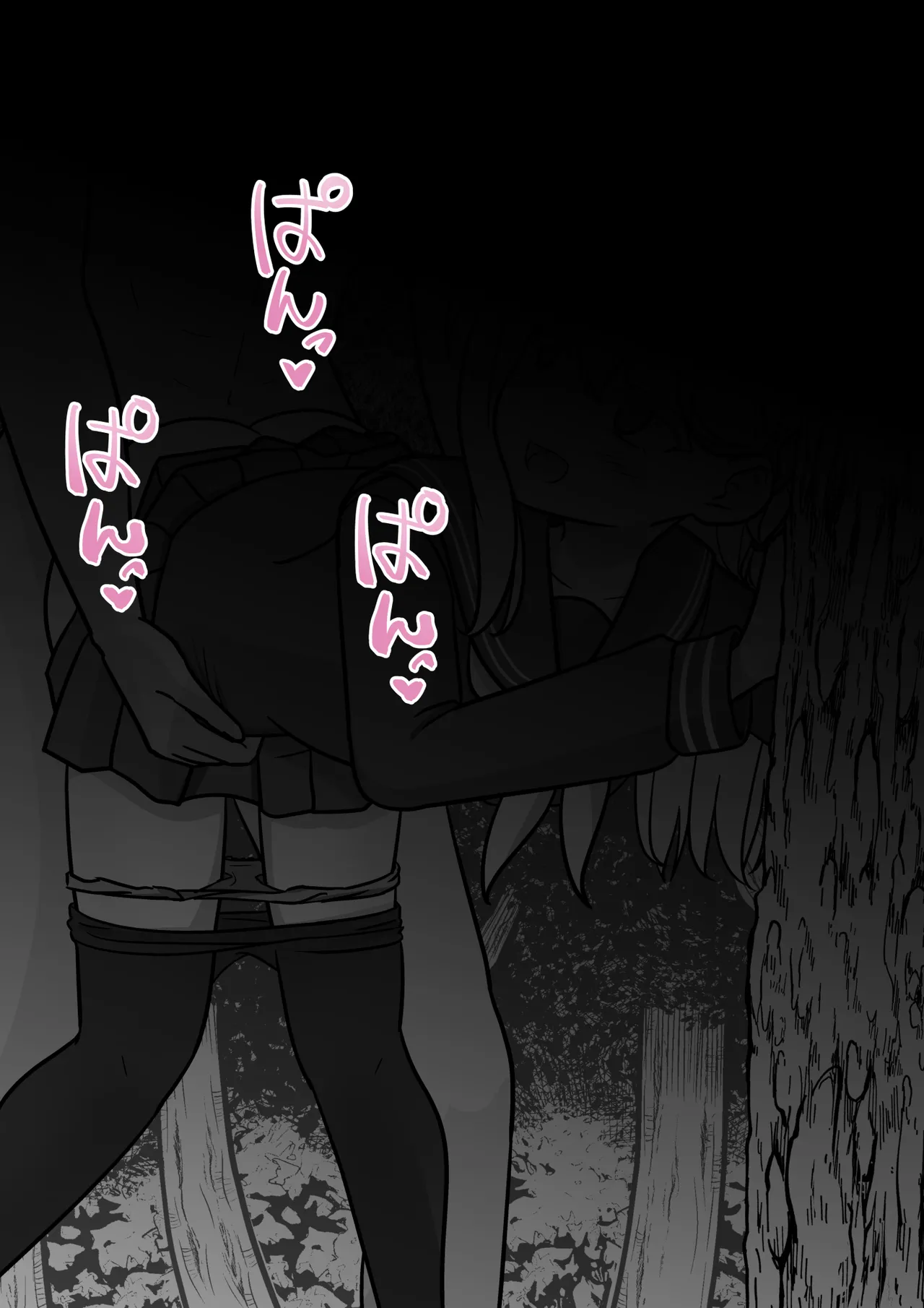 Manga Page 1245