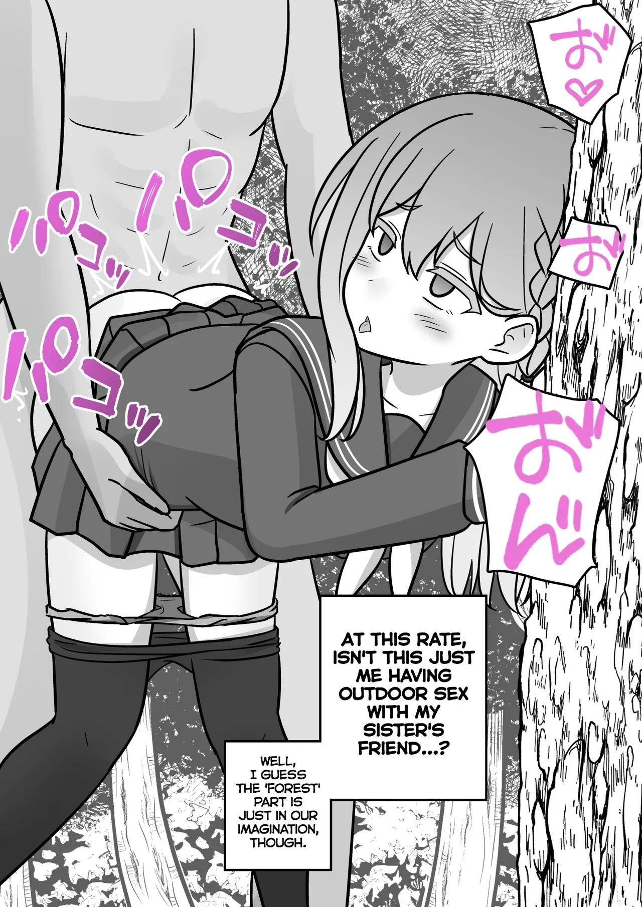 Manga Page 1247