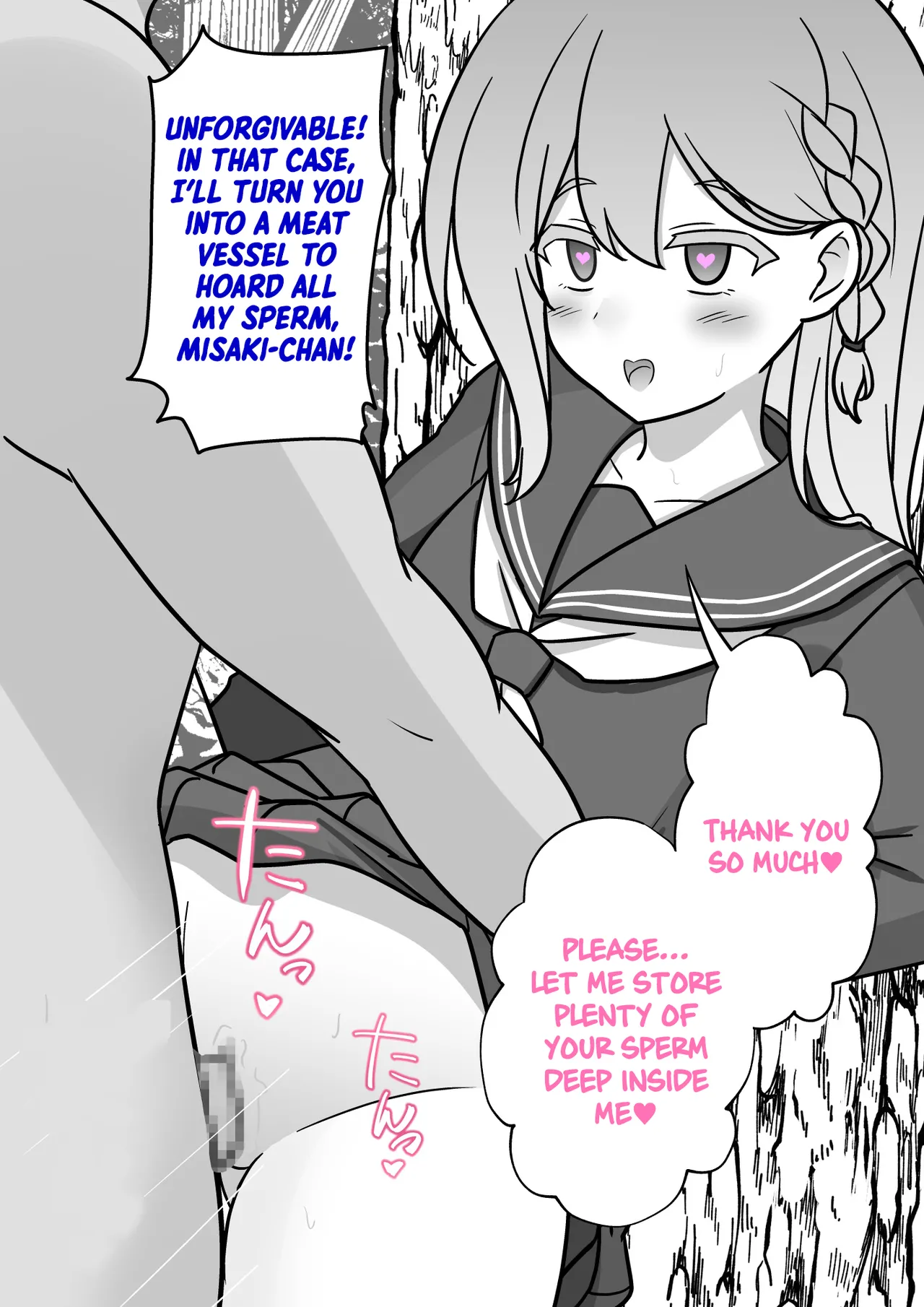 Manga Page 1251