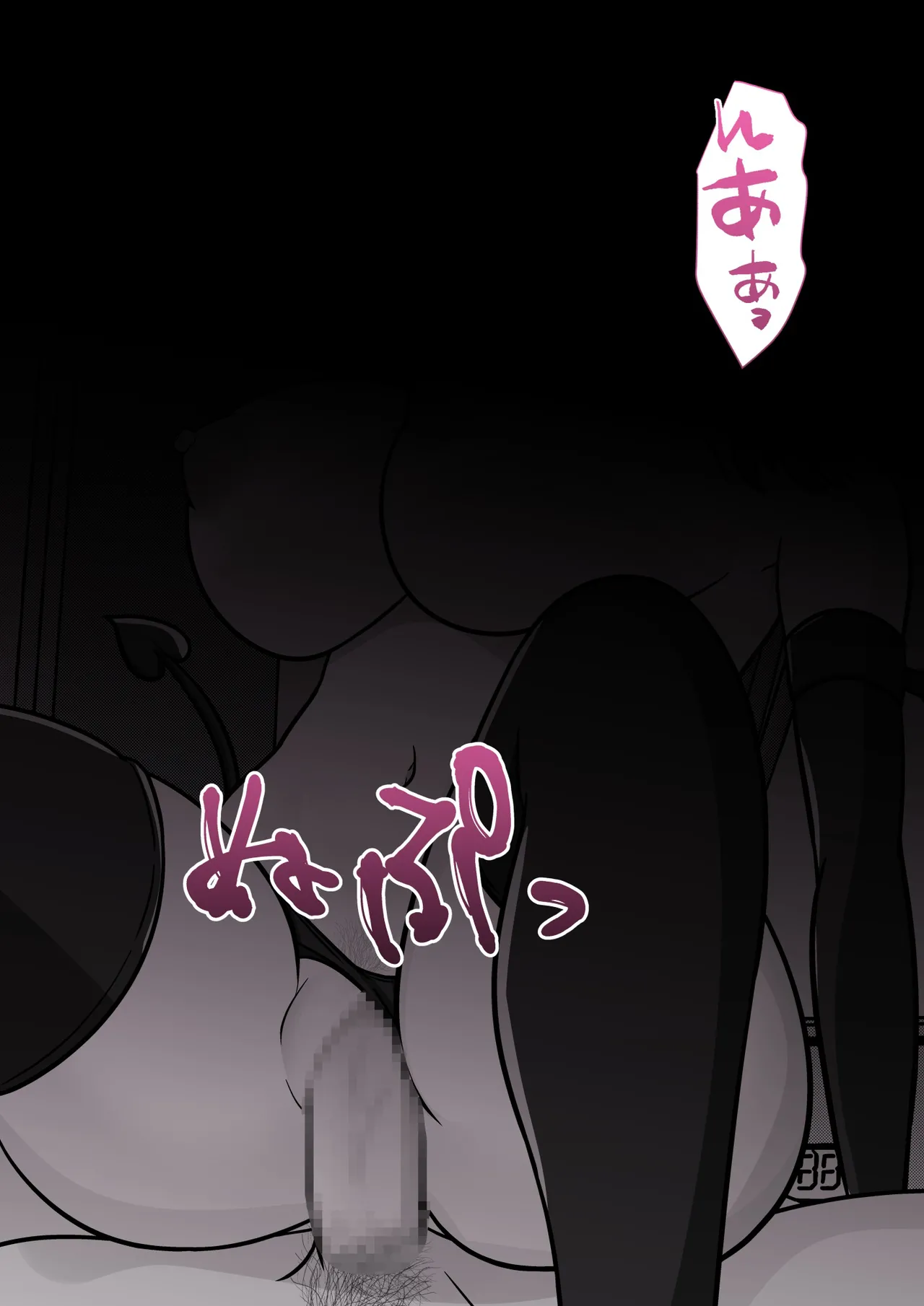 Manga Page 1291