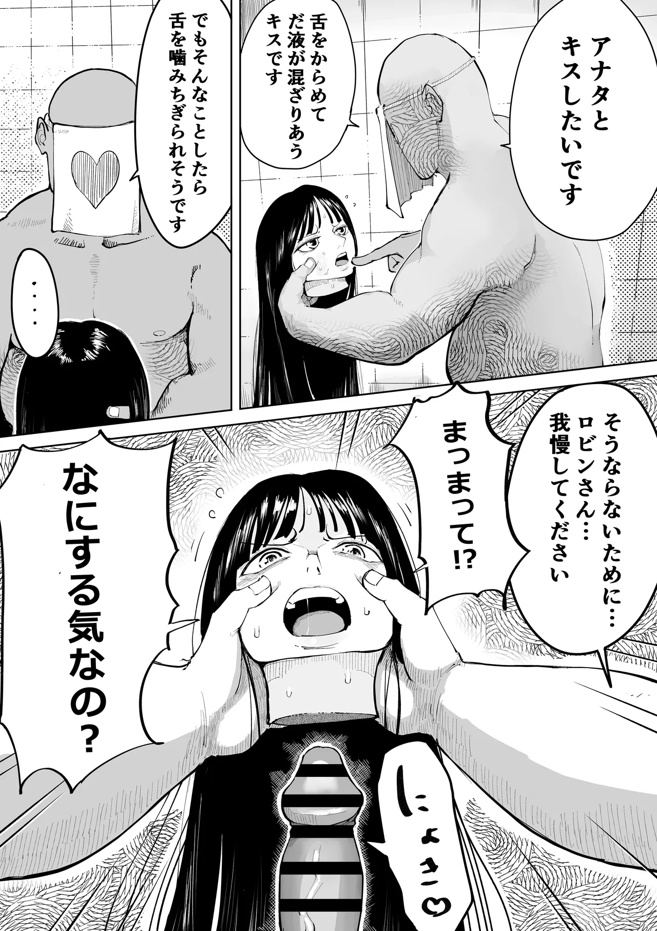 Manga Page 10