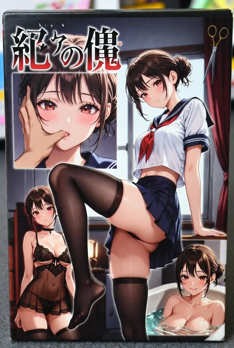 Manga Page 10
