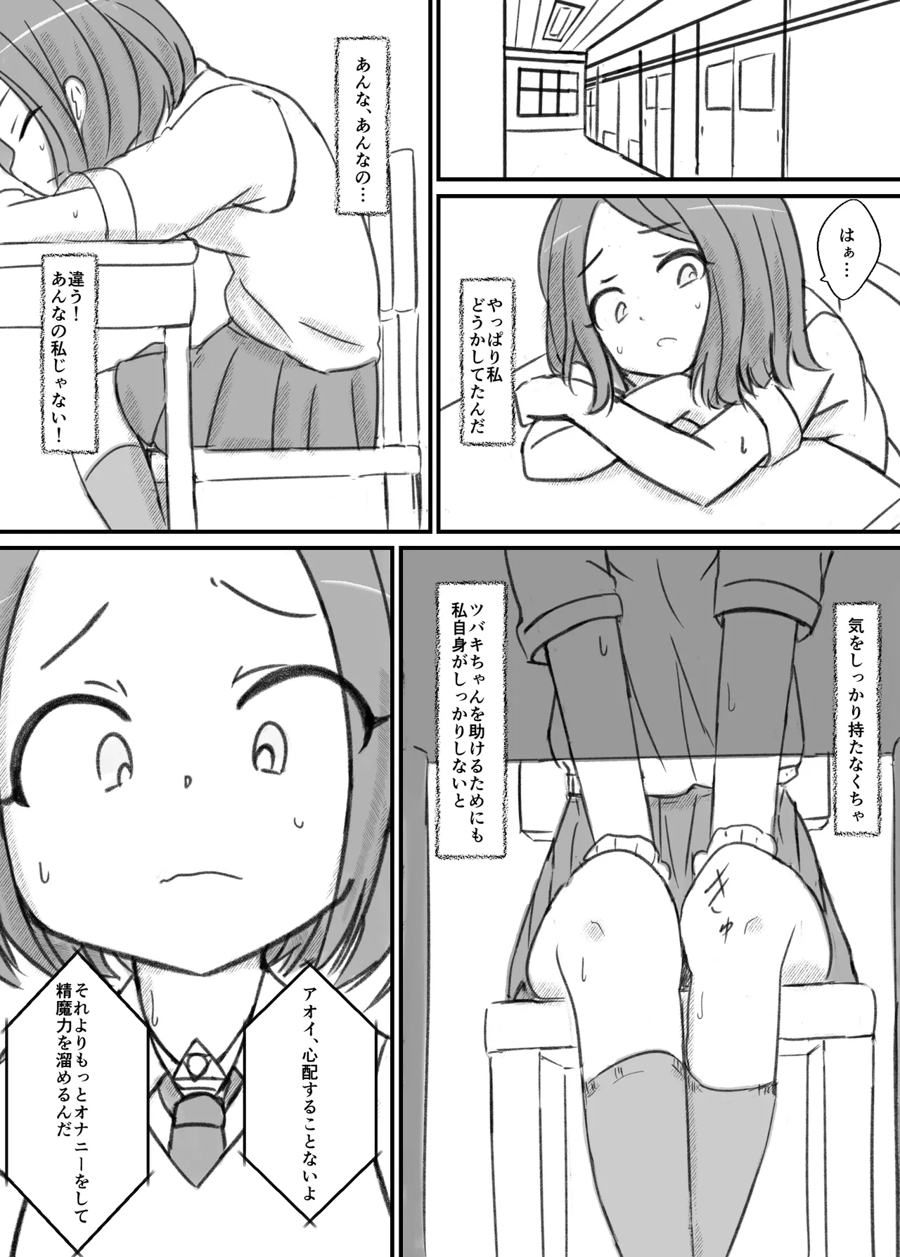 Manga Page 37