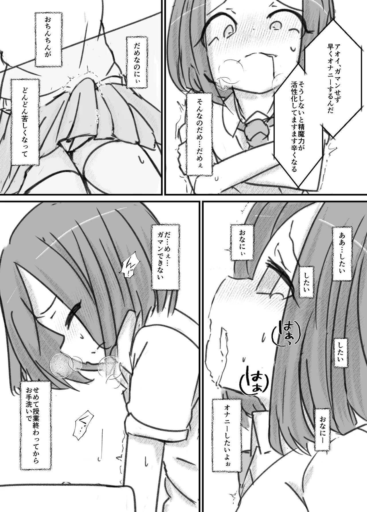 Manga Page 41