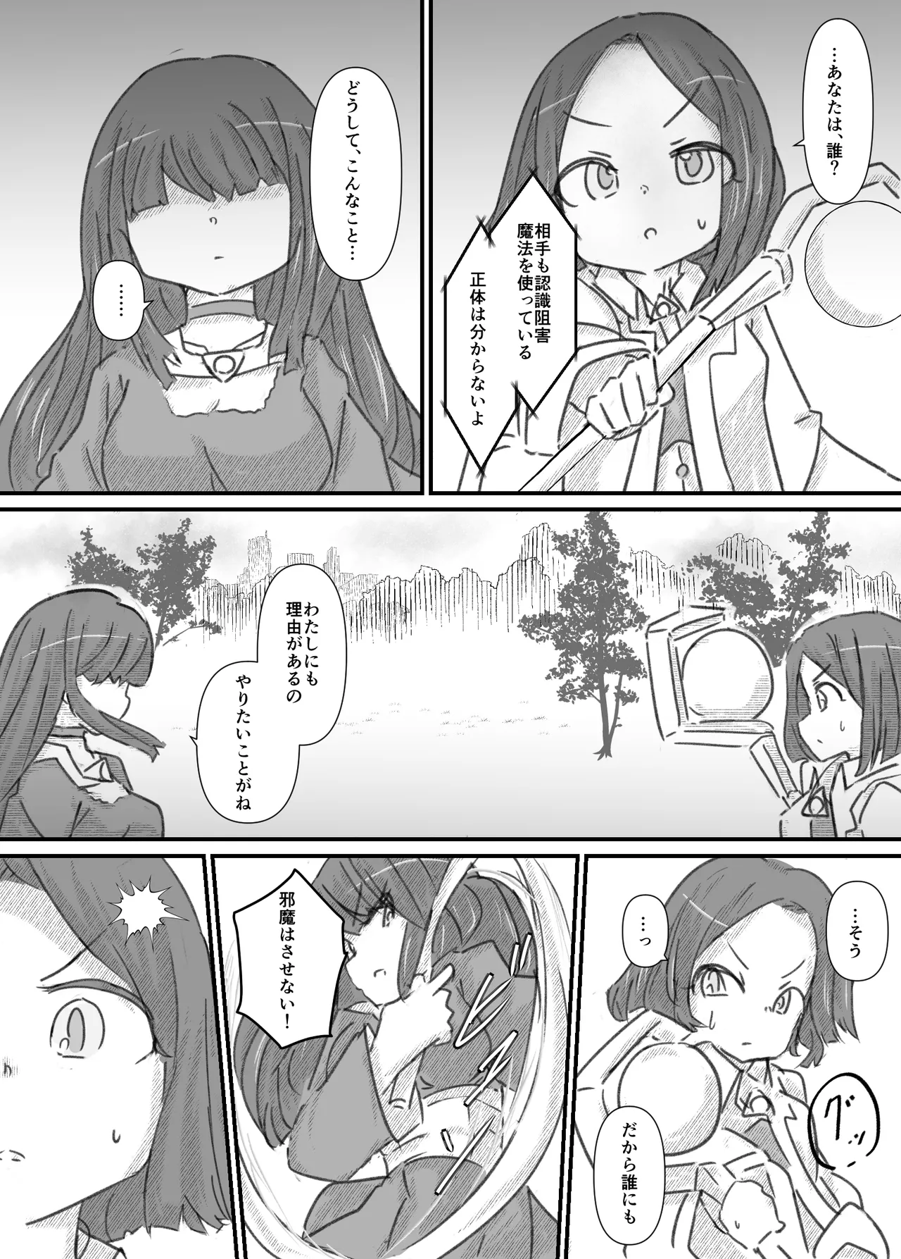 Manga Page 59