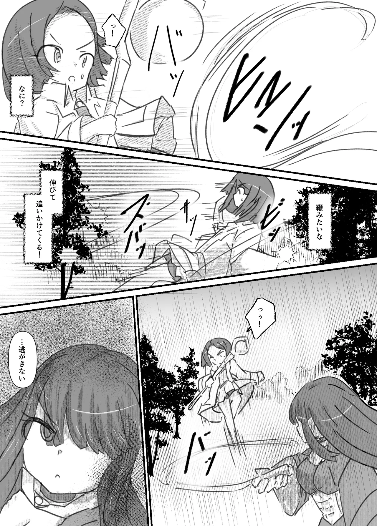 Manga Page 60